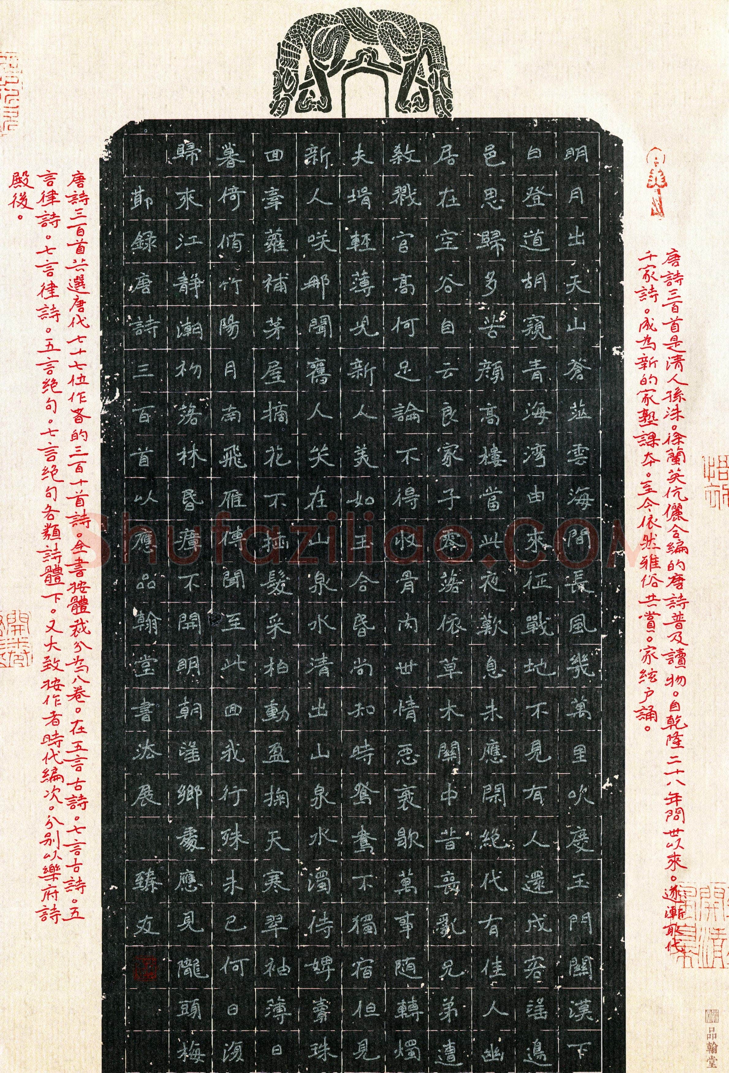赵臻友(成人组 优秀奖)硬笔书法大赛获奖作品,赵臻友硬笔书法作品