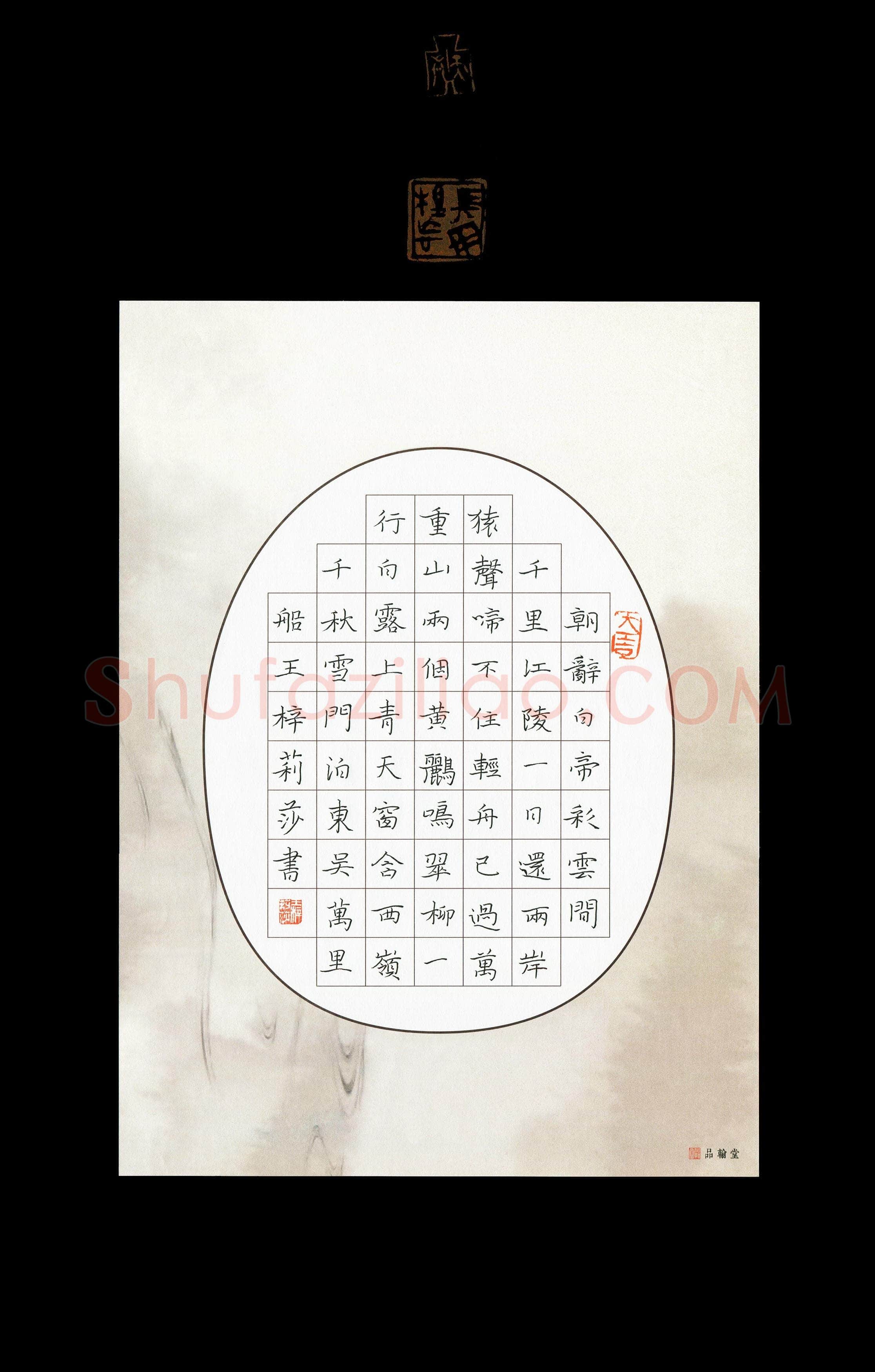 王梓莉莎(少儿组 11岁 金奖)硬笔书法大赛获奖作品,王梓莉莎硬笔书法作品