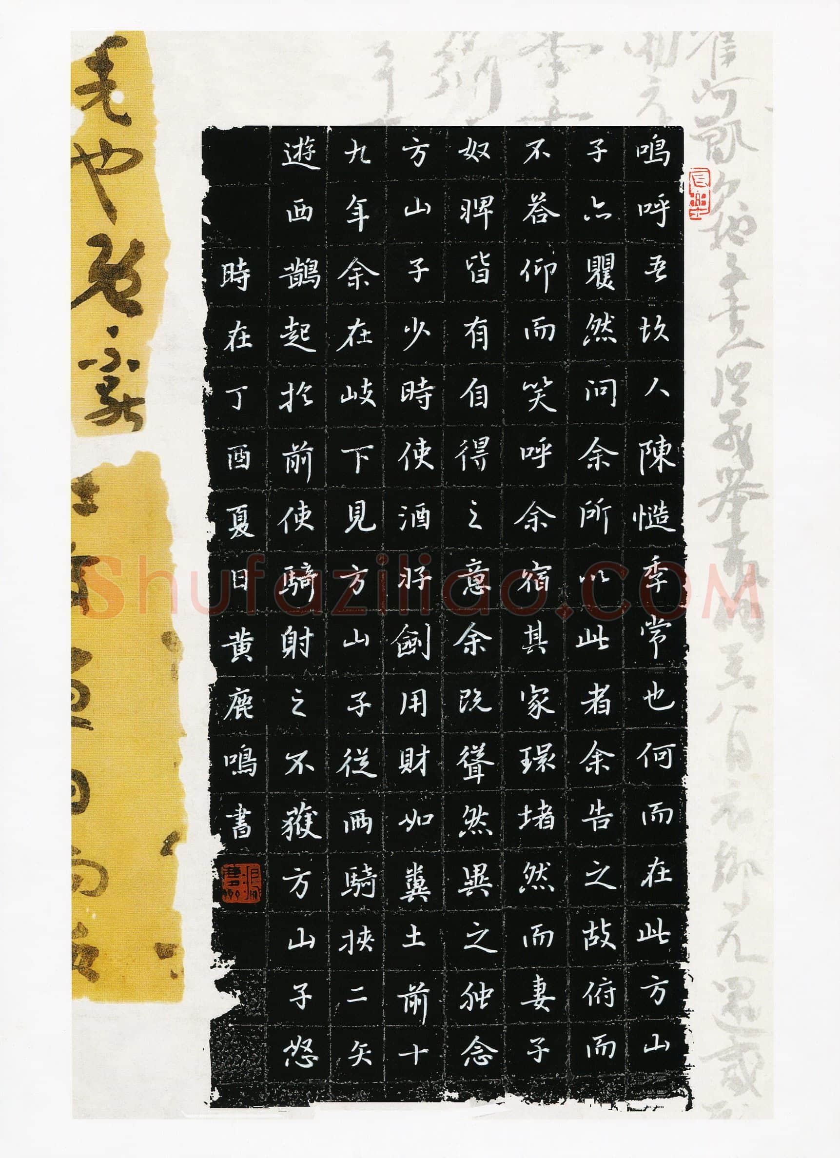 黄鹿鸣(少儿组 12岁 金奖)硬笔书法大赛获奖作品,黄鹿鸣硬笔书法作品