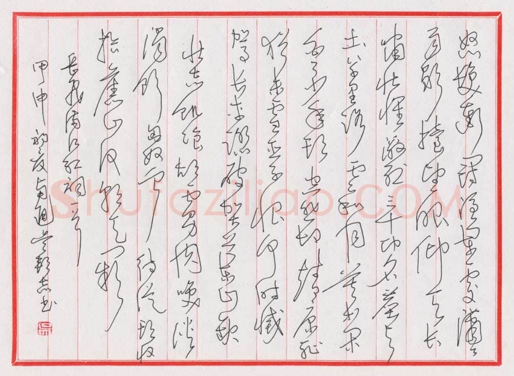 吴邦志硬笔草书岳飞词满江红,吴邦志硬笔书法作品