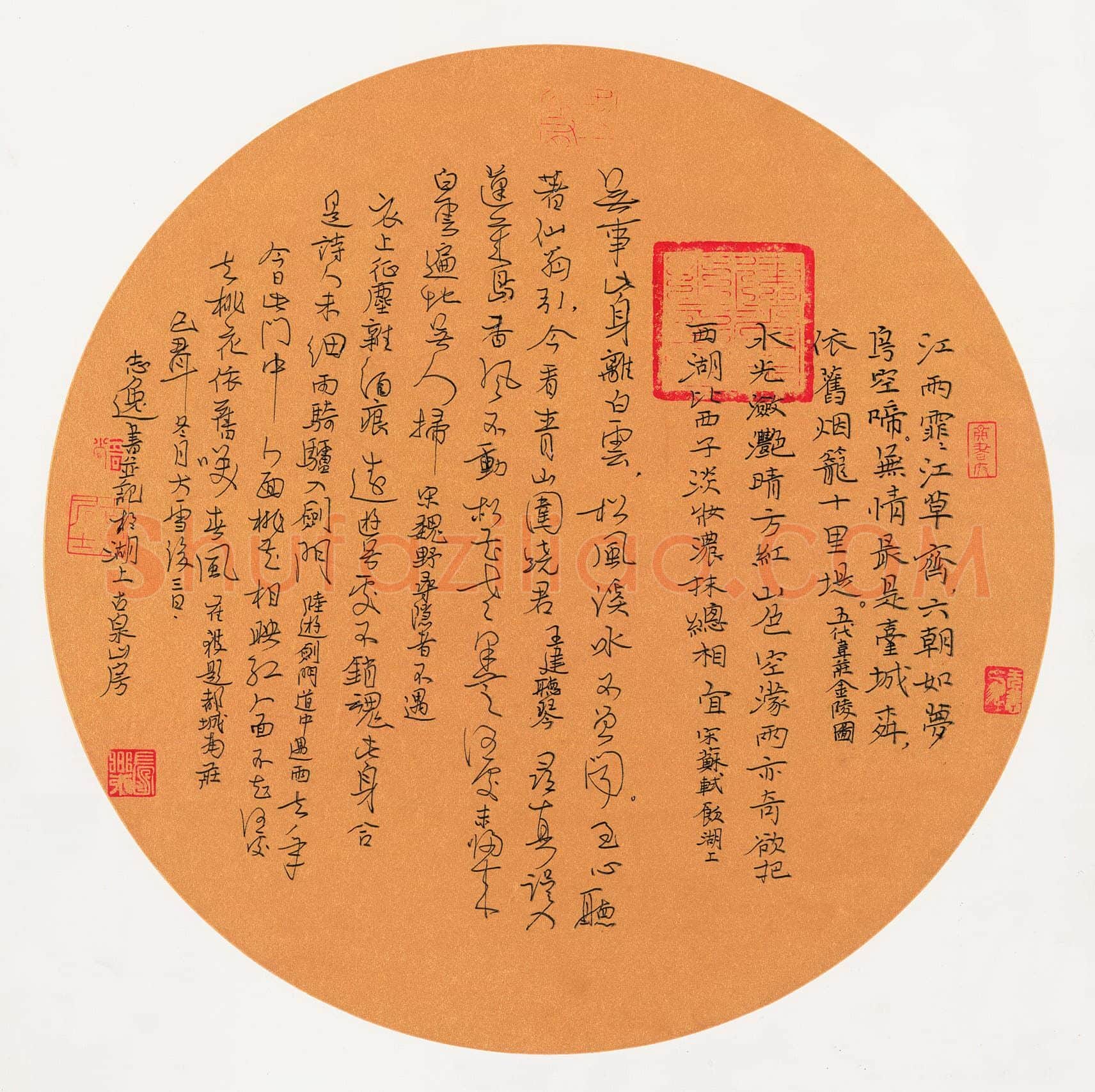 郭建党硬笔楷书行草古诗四首,郭建党硬笔书法作品