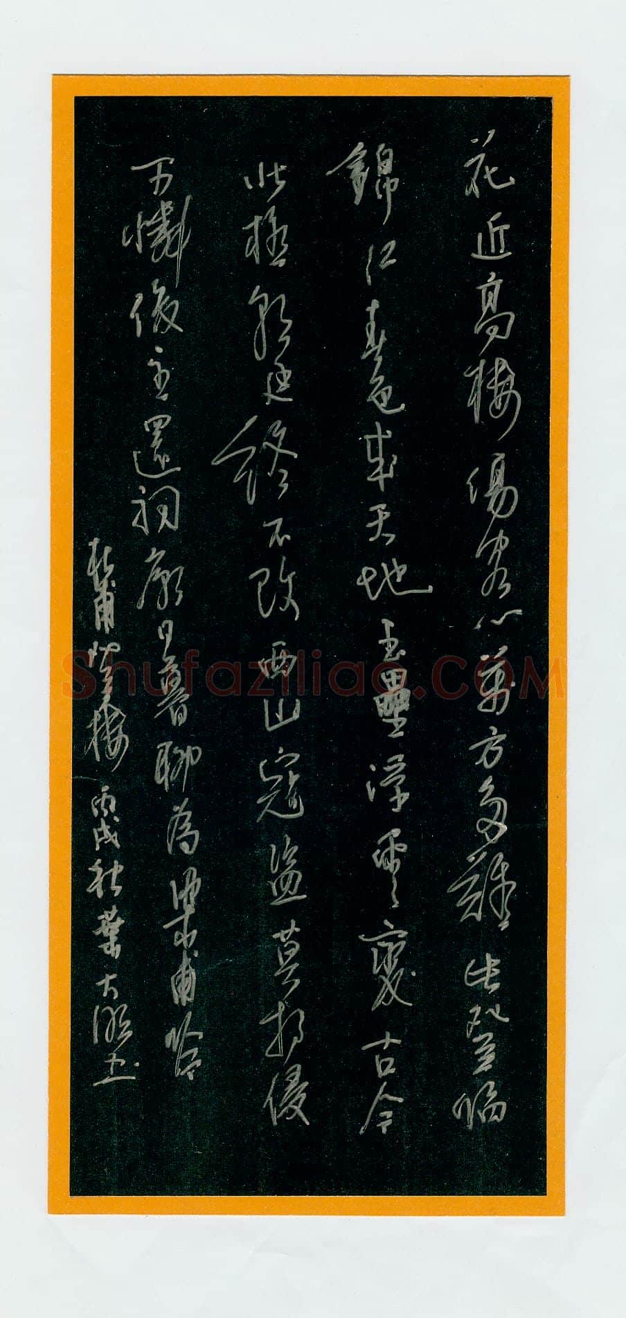 叶大明硬笔行草杜甫诗登楼,叶大明硬笔书法作品