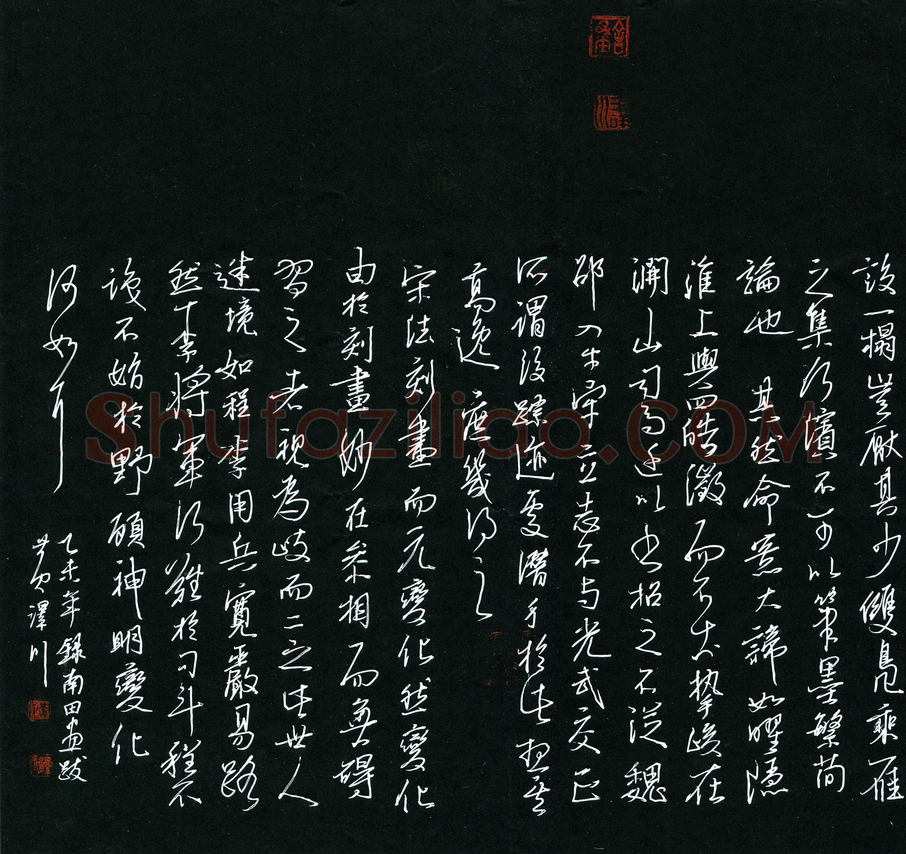 黄译川(成人组 优秀奖)硬笔书法大赛获奖作品,黄译川硬笔书法作品