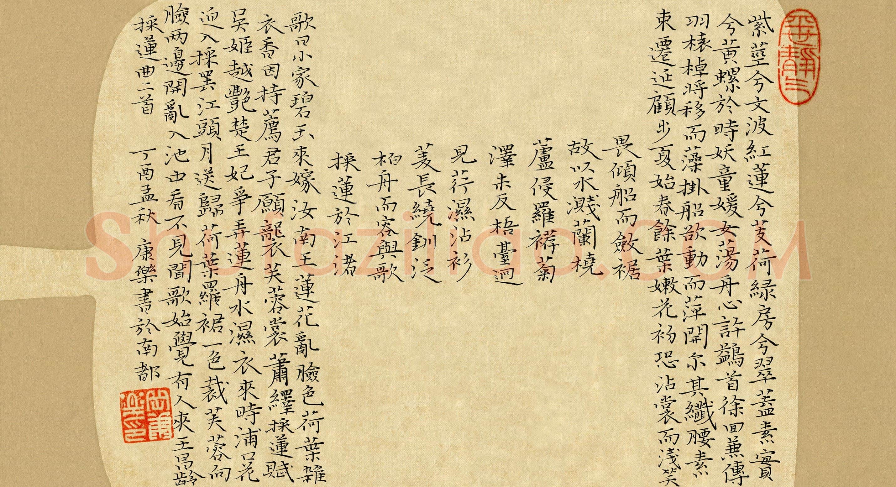岳康乐(成人组 优秀奖)硬笔书法大赛获奖作品,岳康乐硬笔书法作品