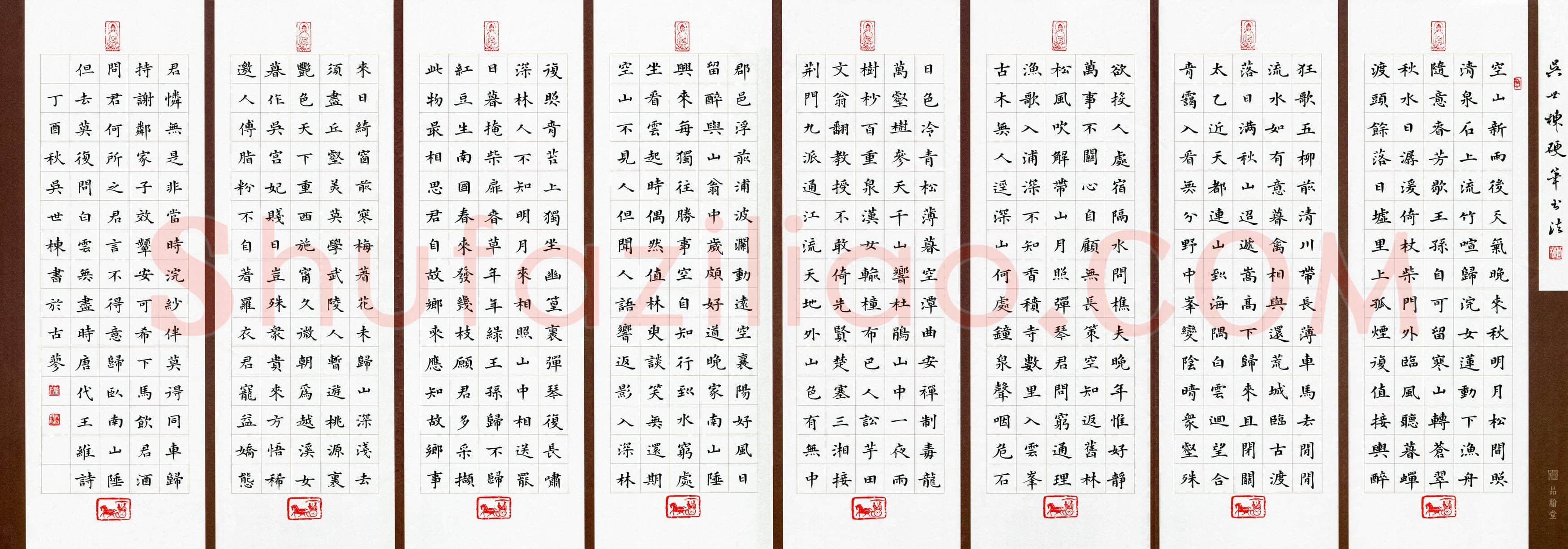 吴世栋(成人组 优秀奖)硬笔书法大赛获奖作品,吴世栋硬笔书法作品