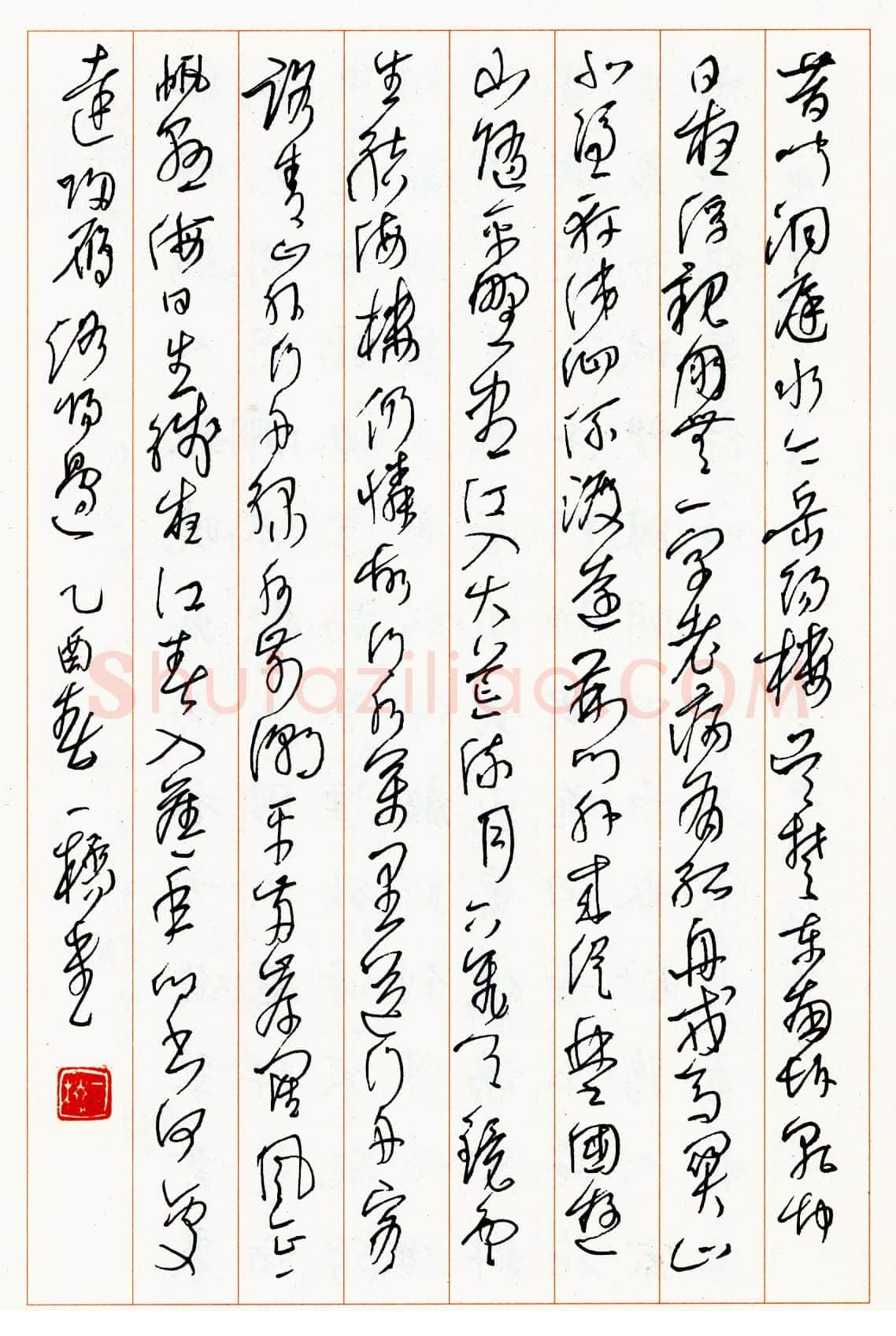 吴一桥硬笔行草古诗 硬笔书法作品欣赏