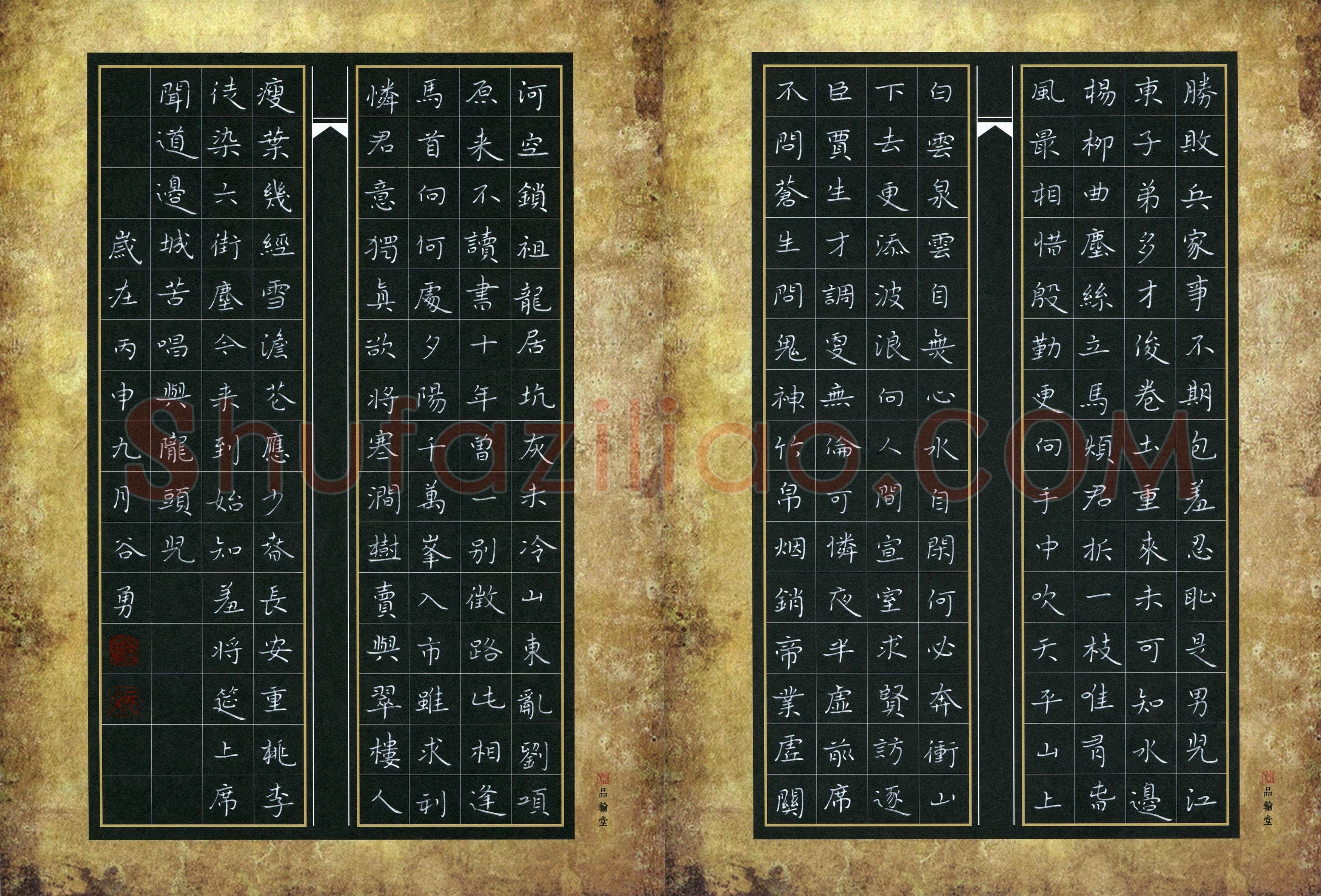 谷勇(成人组 铜奖)硬笔书法大赛获奖作品,谷勇硬笔书法作品