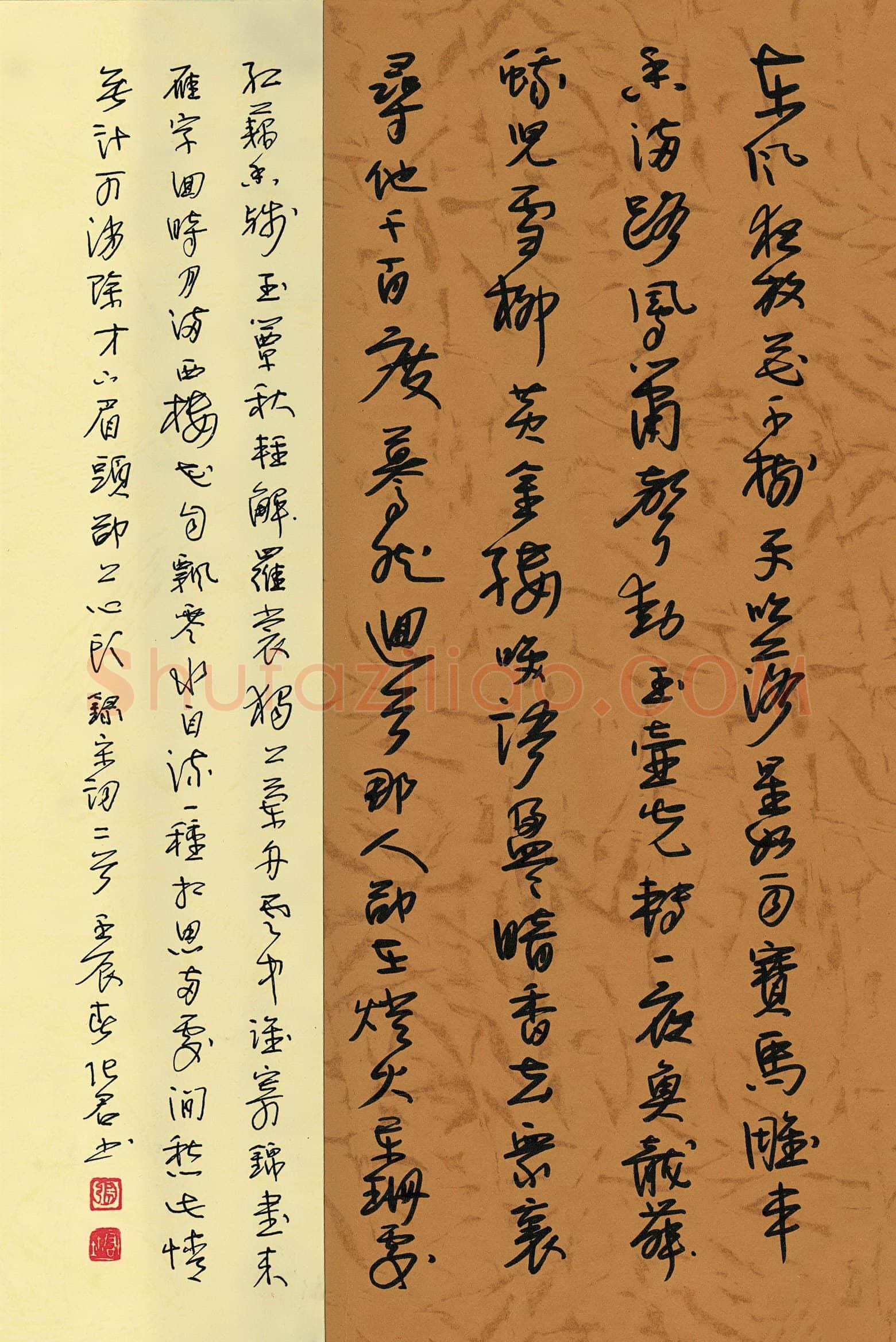 张君硬笔行草宋词二首,张君硬笔书法作品