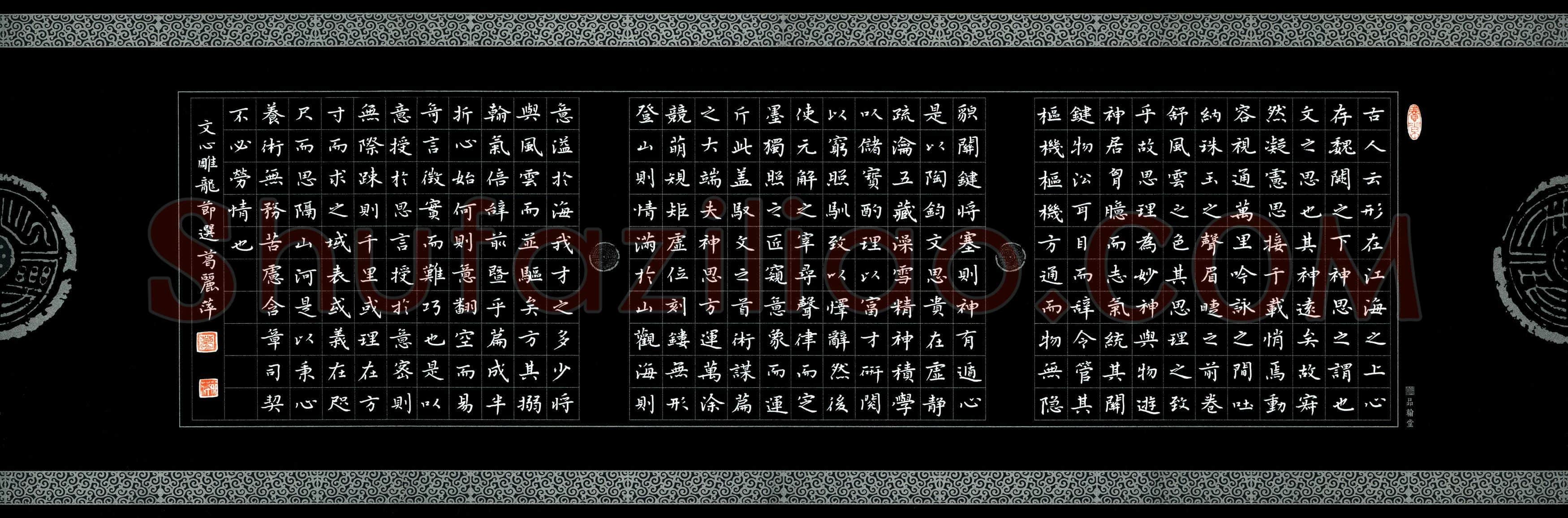 葛丽萍(成人组 铜奖)硬笔书法大赛获奖作品,葛丽萍硬笔书法作品