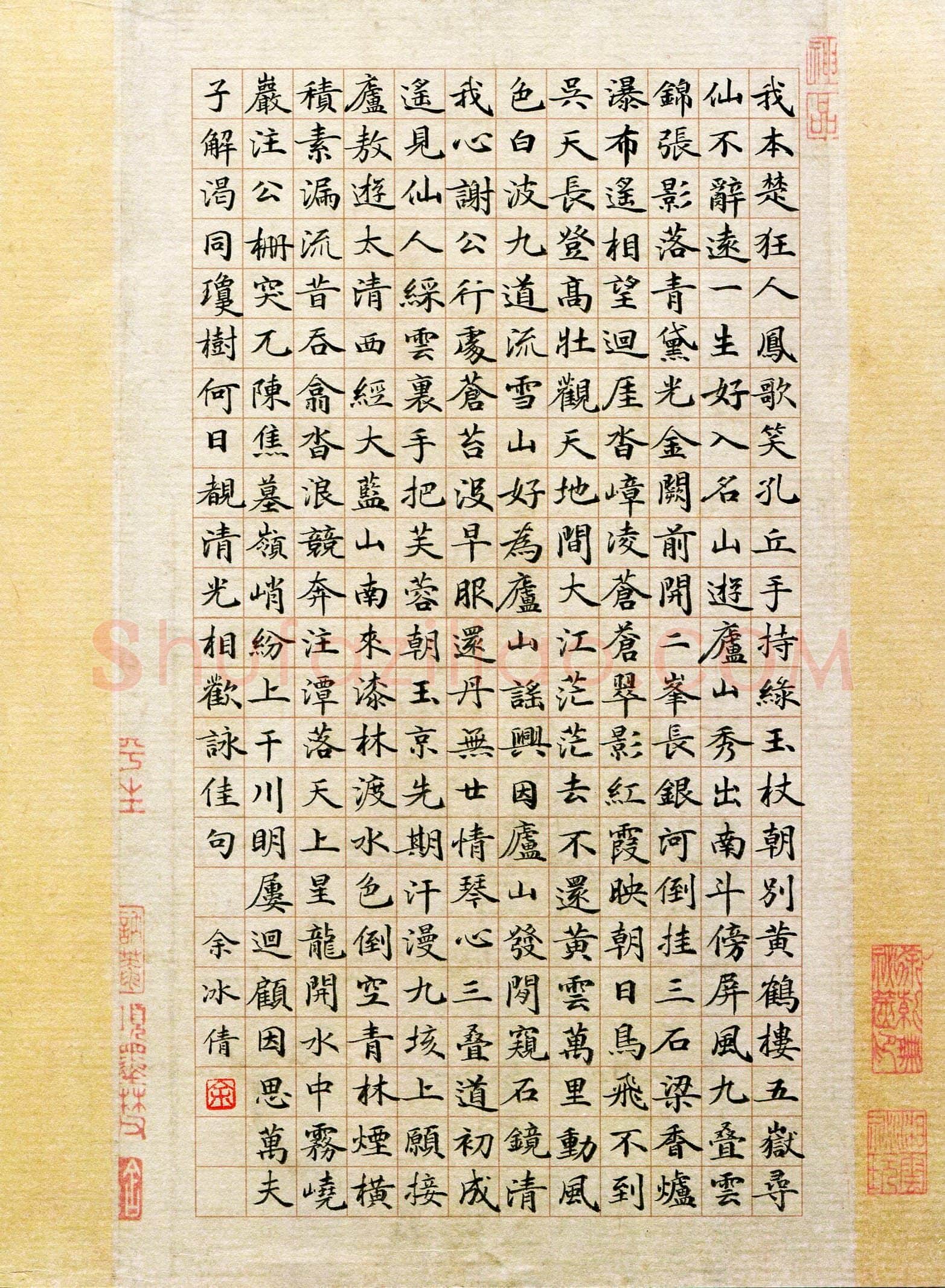 余冰倩(成人组 铜奖)硬笔书法大赛获奖作品,余冰倩硬笔书法作品