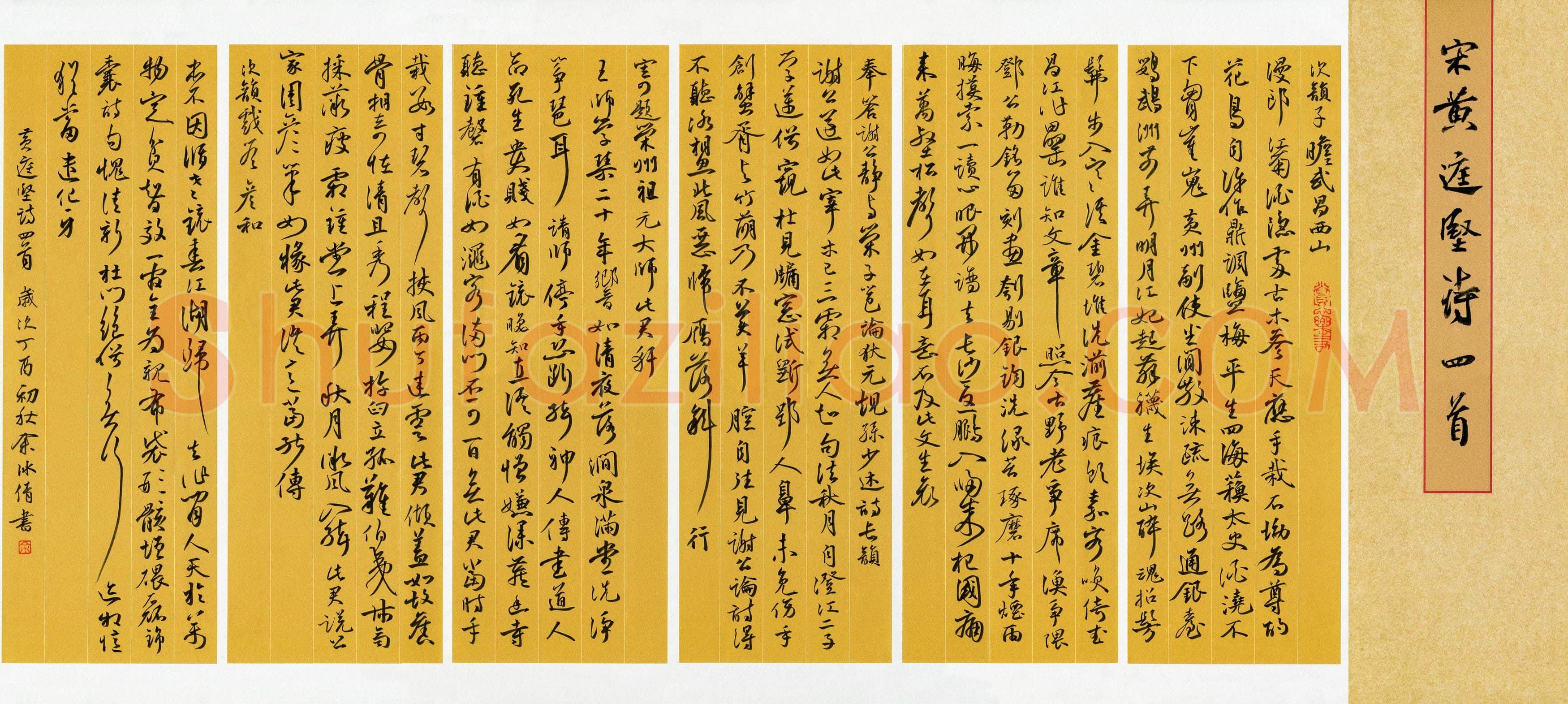 余冰倩(成人组 铜奖)硬笔书法大赛获奖作品,余冰倩硬笔书法作品