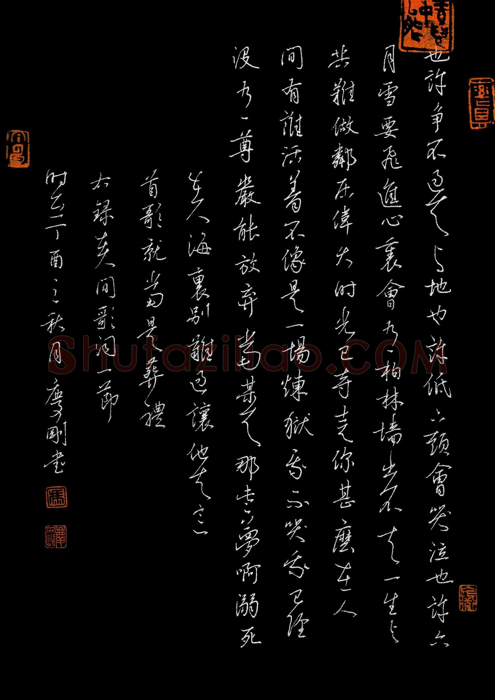 冯庆刚(成人组 铜奖)硬笔书法大赛获奖作品,冯庆刚硬笔书法作品
