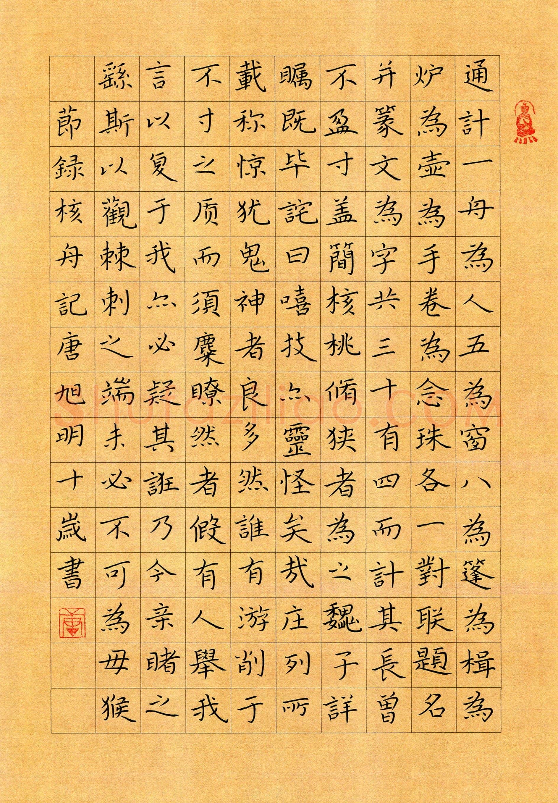 唐旭明(少儿组 10岁 特等奖)硬笔书法大赛获奖作品,唐旭明硬笔书法作品