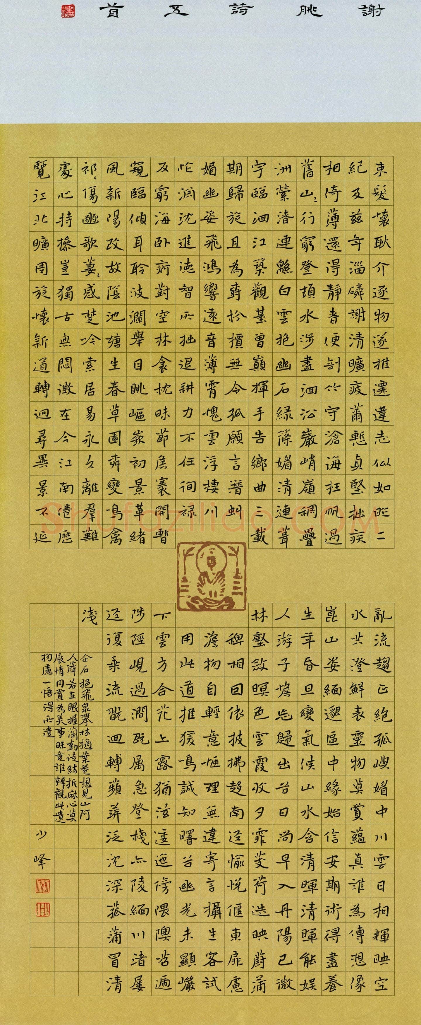 柯少峰(成人组 优秀奖)硬笔书法大赛获奖作品,柯少峰硬笔书法作品