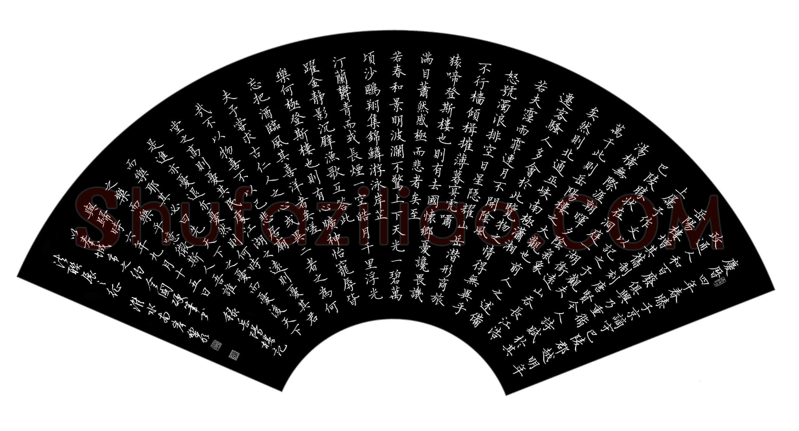熊黎明硬笔楷书范仲淹岳阳楼记,熊黎明硬笔书法作品