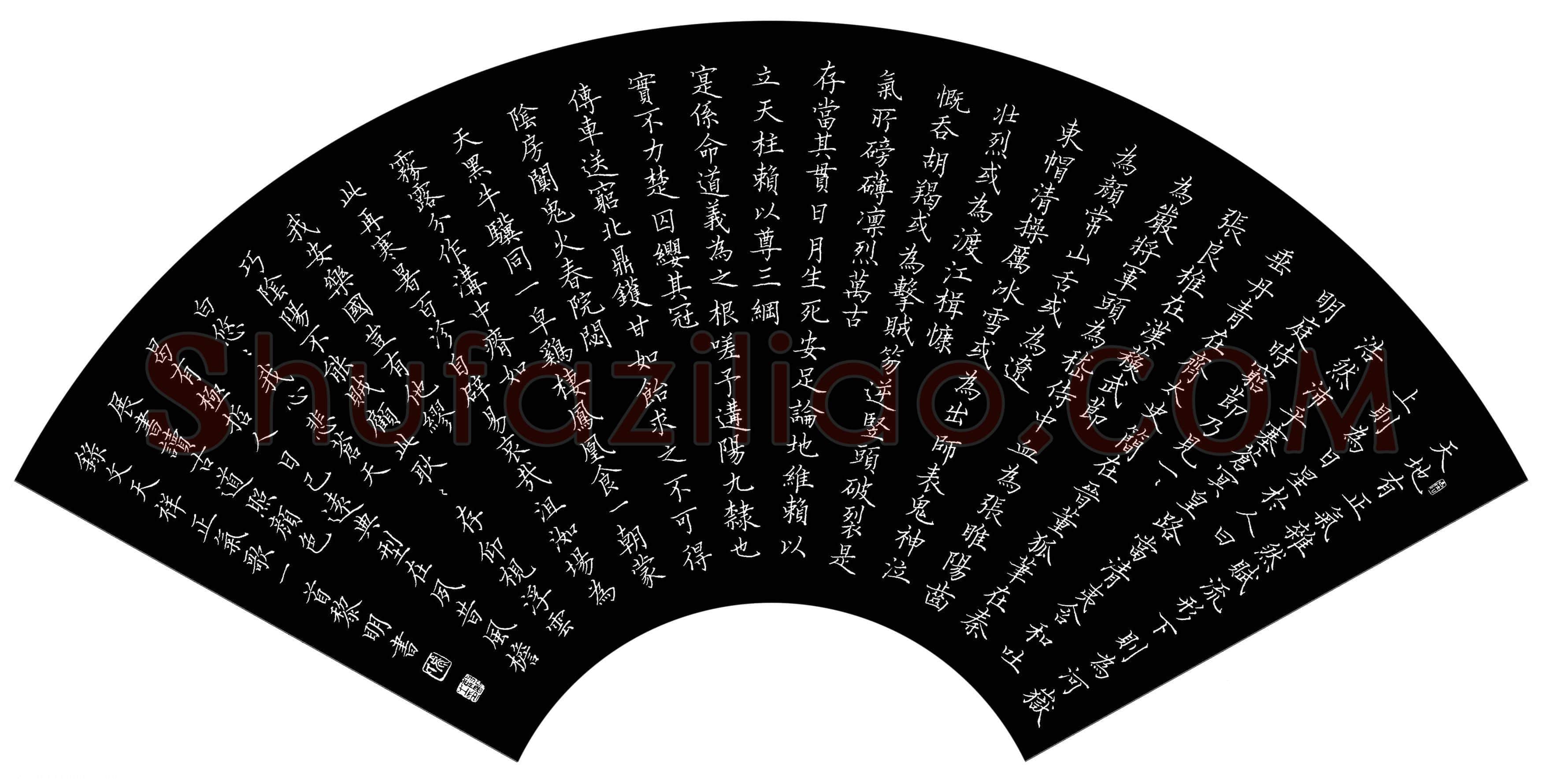 熊黎明硬笔楷书文天祥正气歌,熊黎明硬笔书法作品