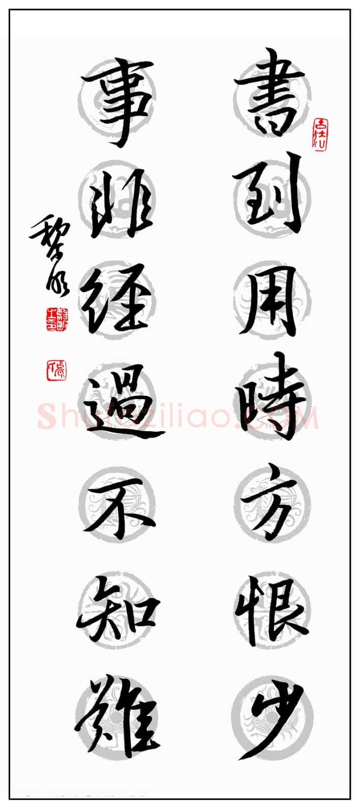 熊黎明硬笔行书七言联,熊黎明硬笔书法作品
