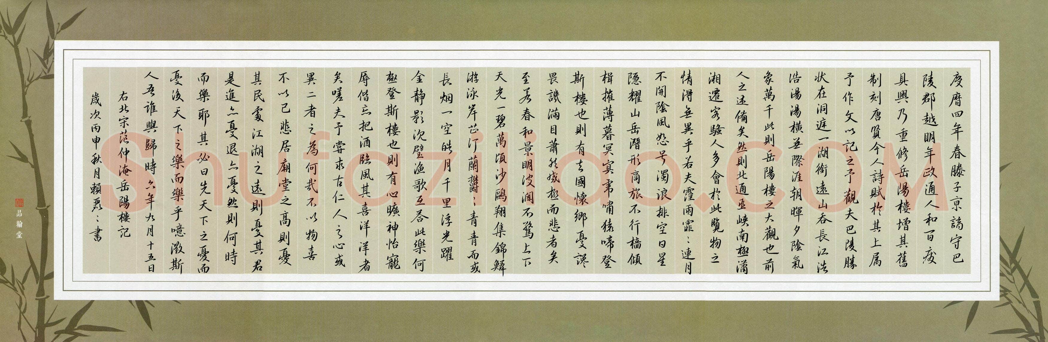 赖丽丽(成人组)硬笔书法大赛入围作品选登,赖丽丽硬笔书法作品