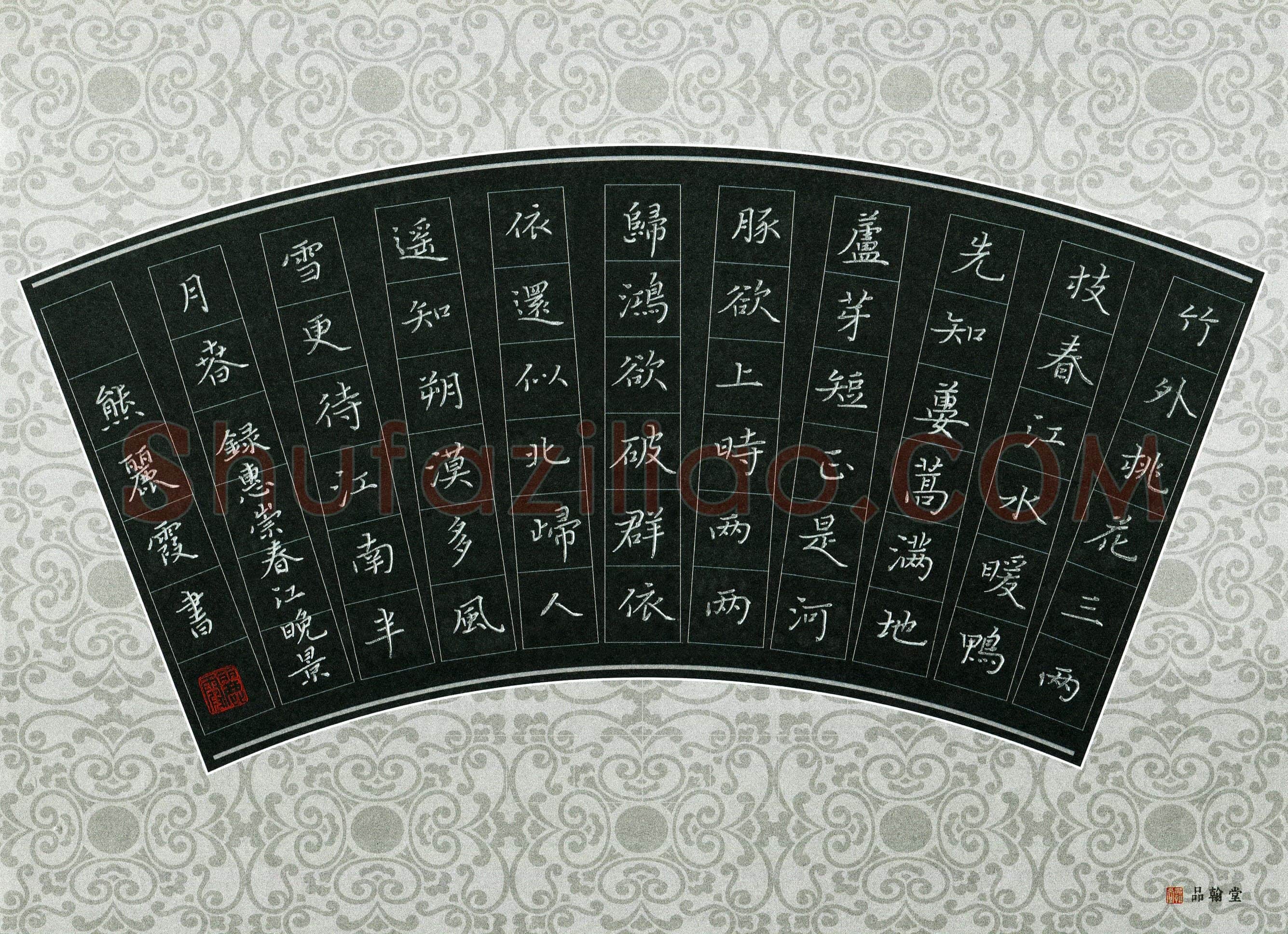 熊丽霞(成人组)硬笔书法大赛入围作品选登,熊丽霞硬笔书法作品