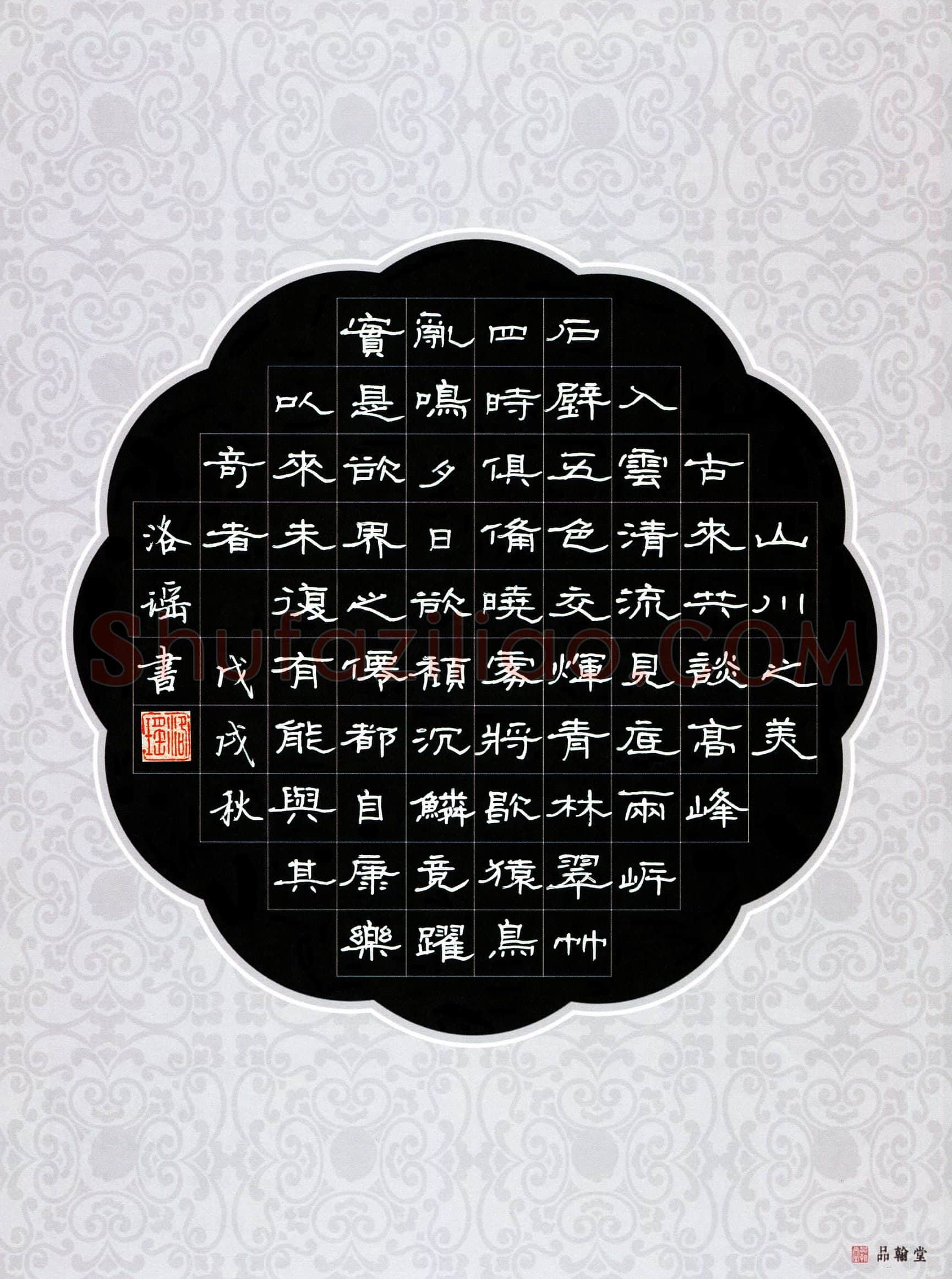 潘洛瑶(少儿组 17岁 金奖)硬笔书法大赛获奖作品,潘洛瑶硬笔书法作品