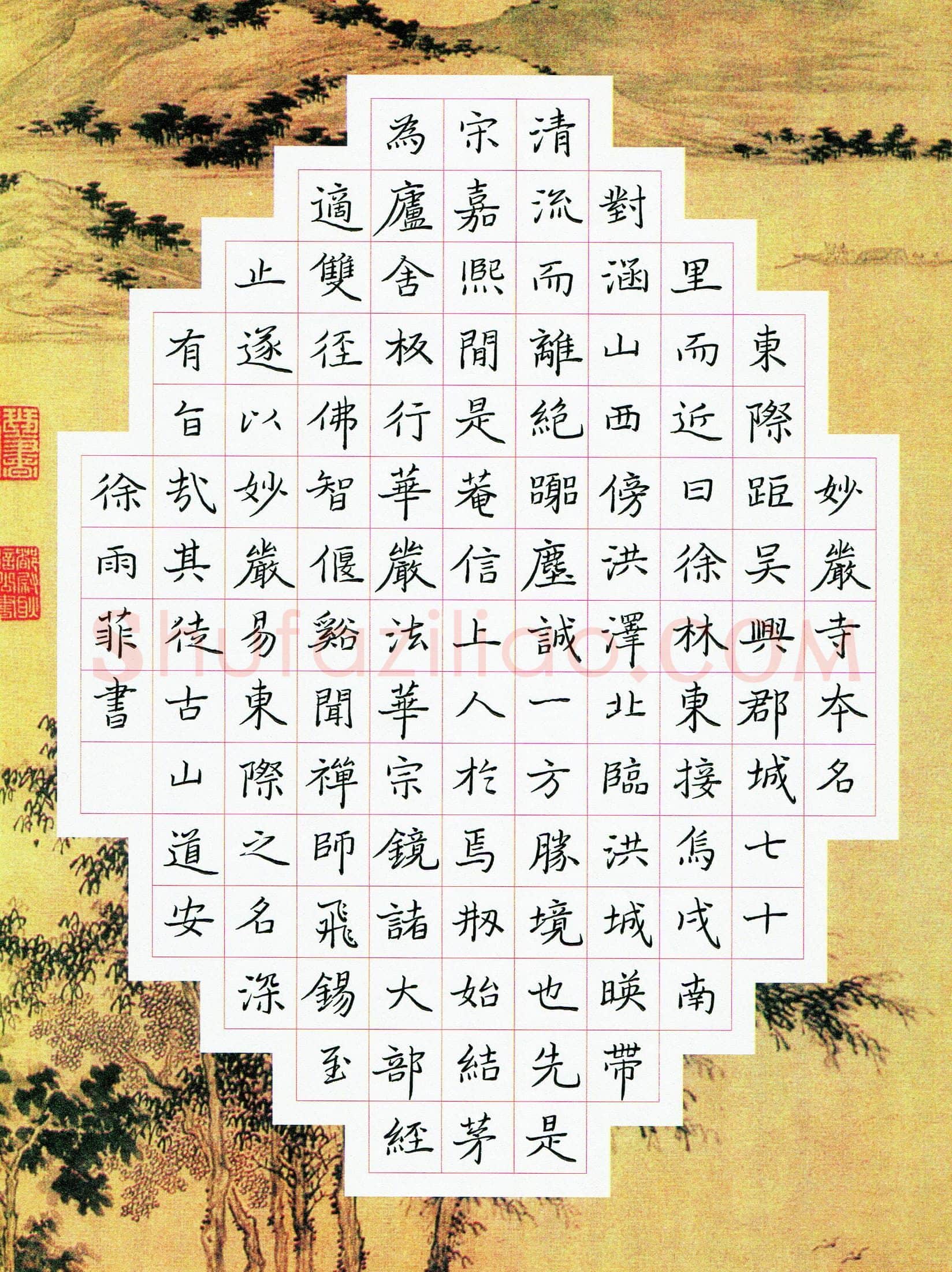 徐雨菲(少儿组 17岁 金奖)硬笔书法大赛获奖作品,徐雨菲硬笔书法作品