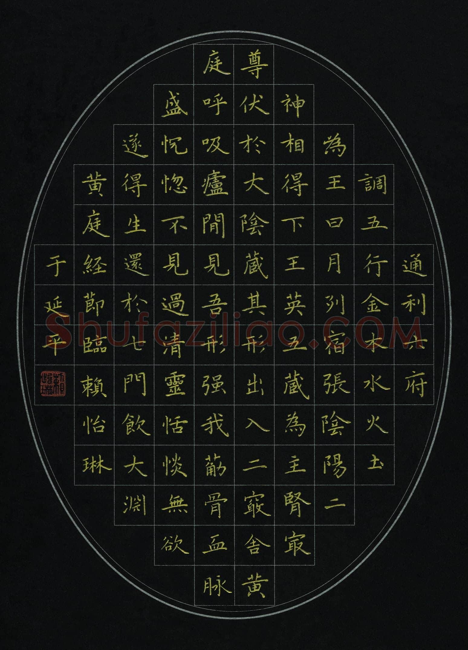 赖怡琳(少儿组 17岁 金奖)硬笔书法大赛获奖作品,赖怡琳硬笔书法作品