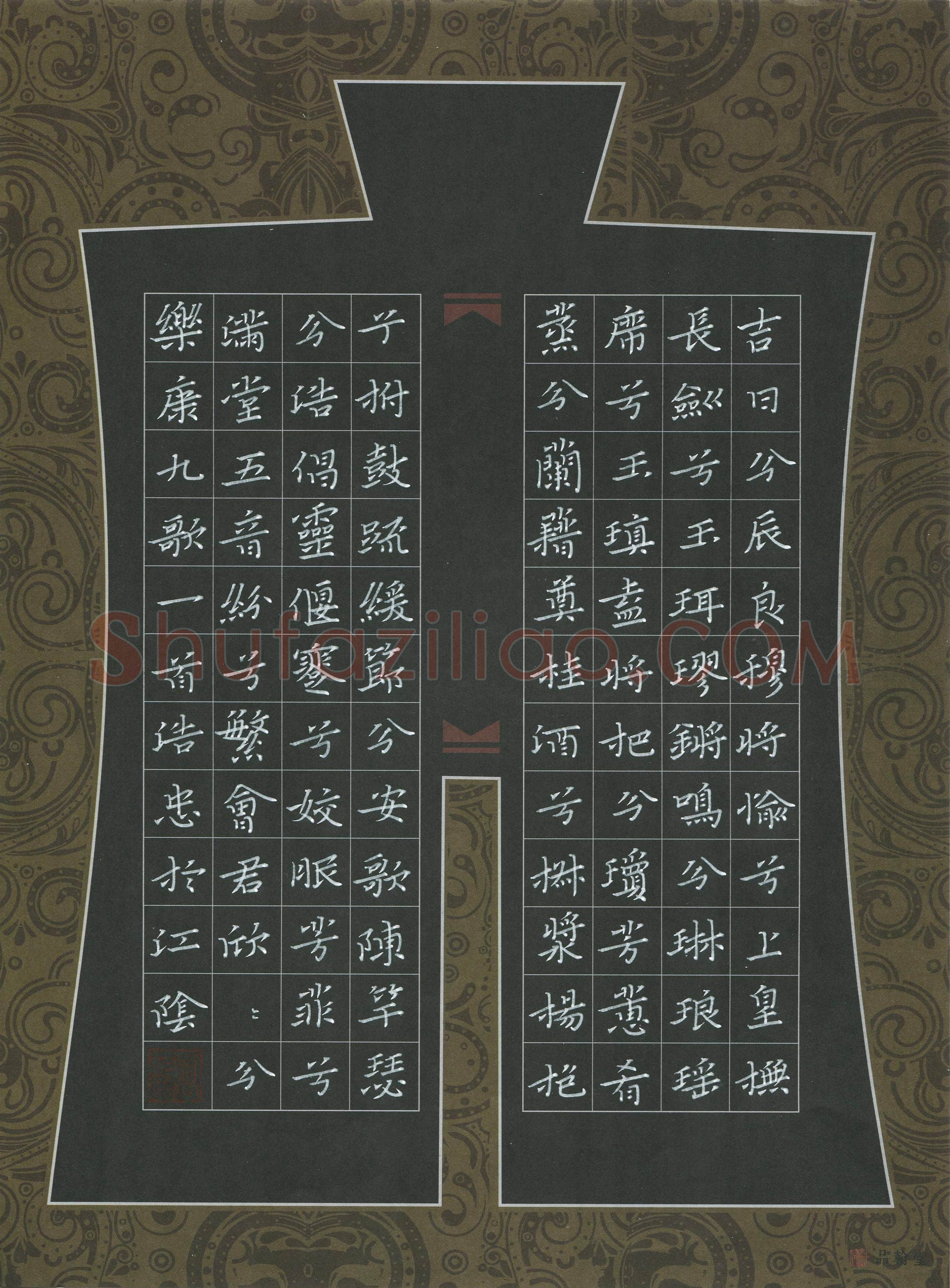 周浩忠(成人组 优秀奖)硬笔书法大赛获奖作品,周浩忠硬笔书法作品