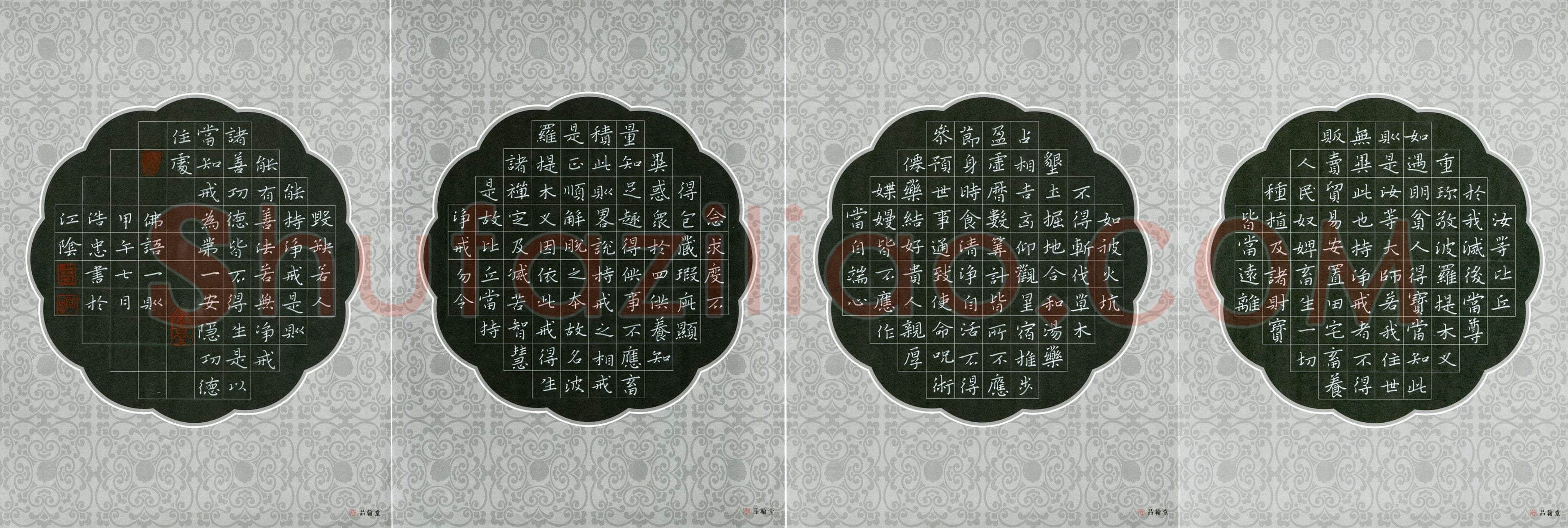 周浩忠(成人组 优秀奖)硬笔书法大赛获奖作品,周浩忠硬笔书法作品