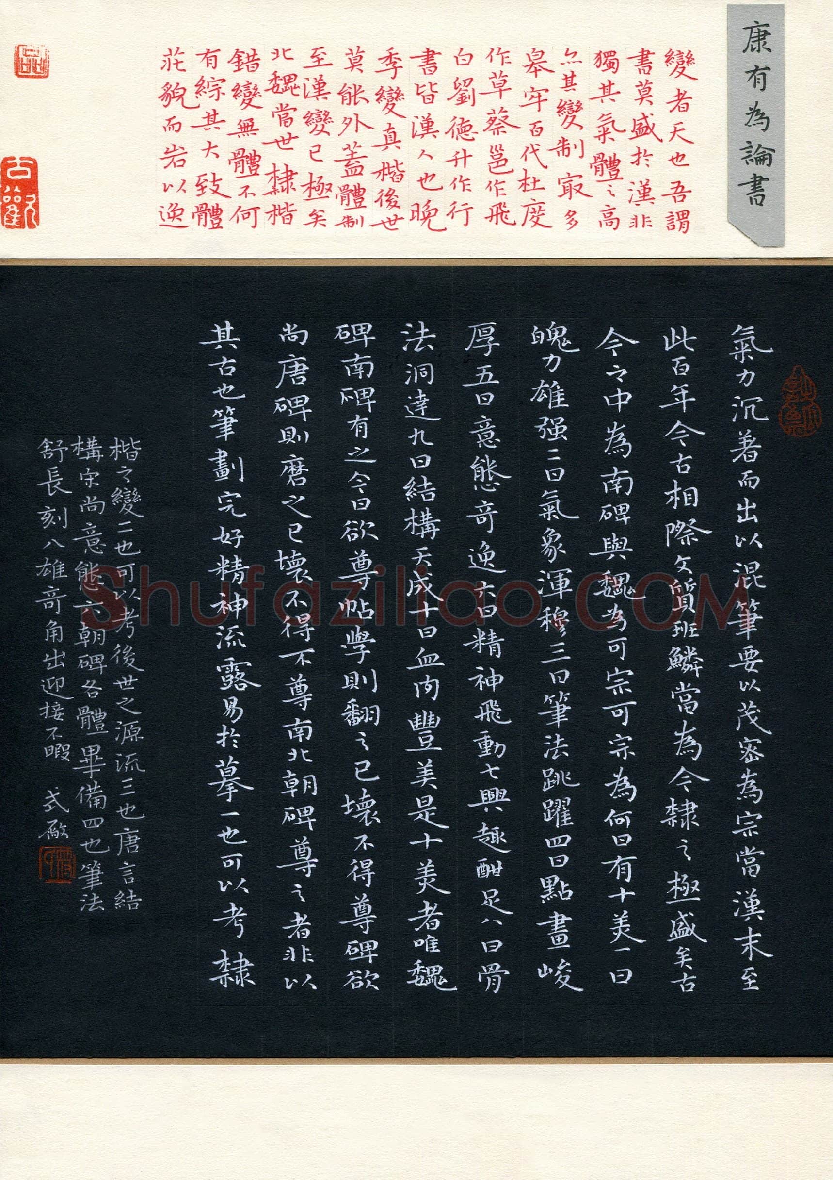符式厂(成人组 精品奖)硬笔书法大赛获奖作品,符式厂硬笔书法作品