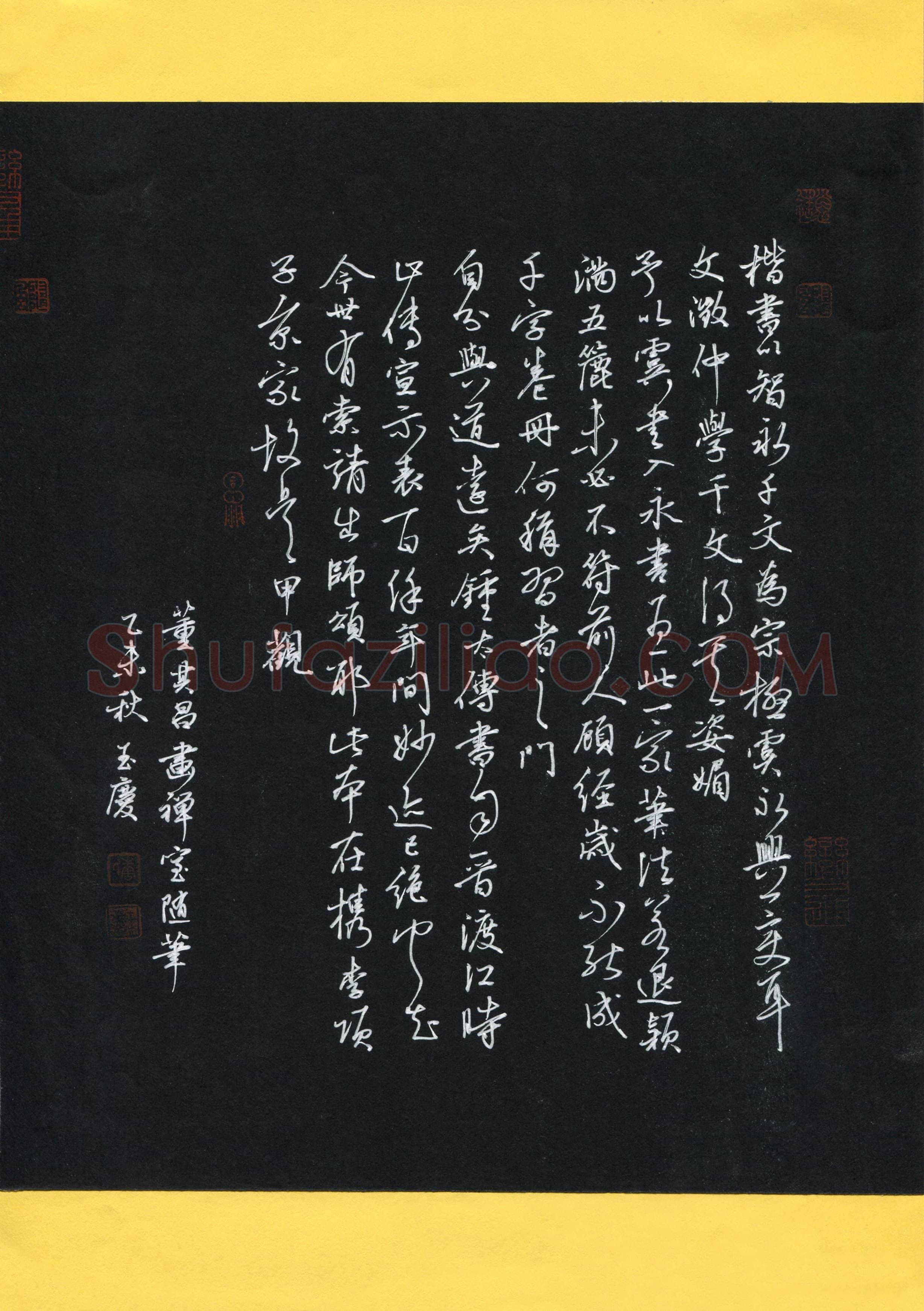 唐玉庆(成人组 银奖)硬笔书法大赛获奖作品,唐玉庆硬笔书法作品