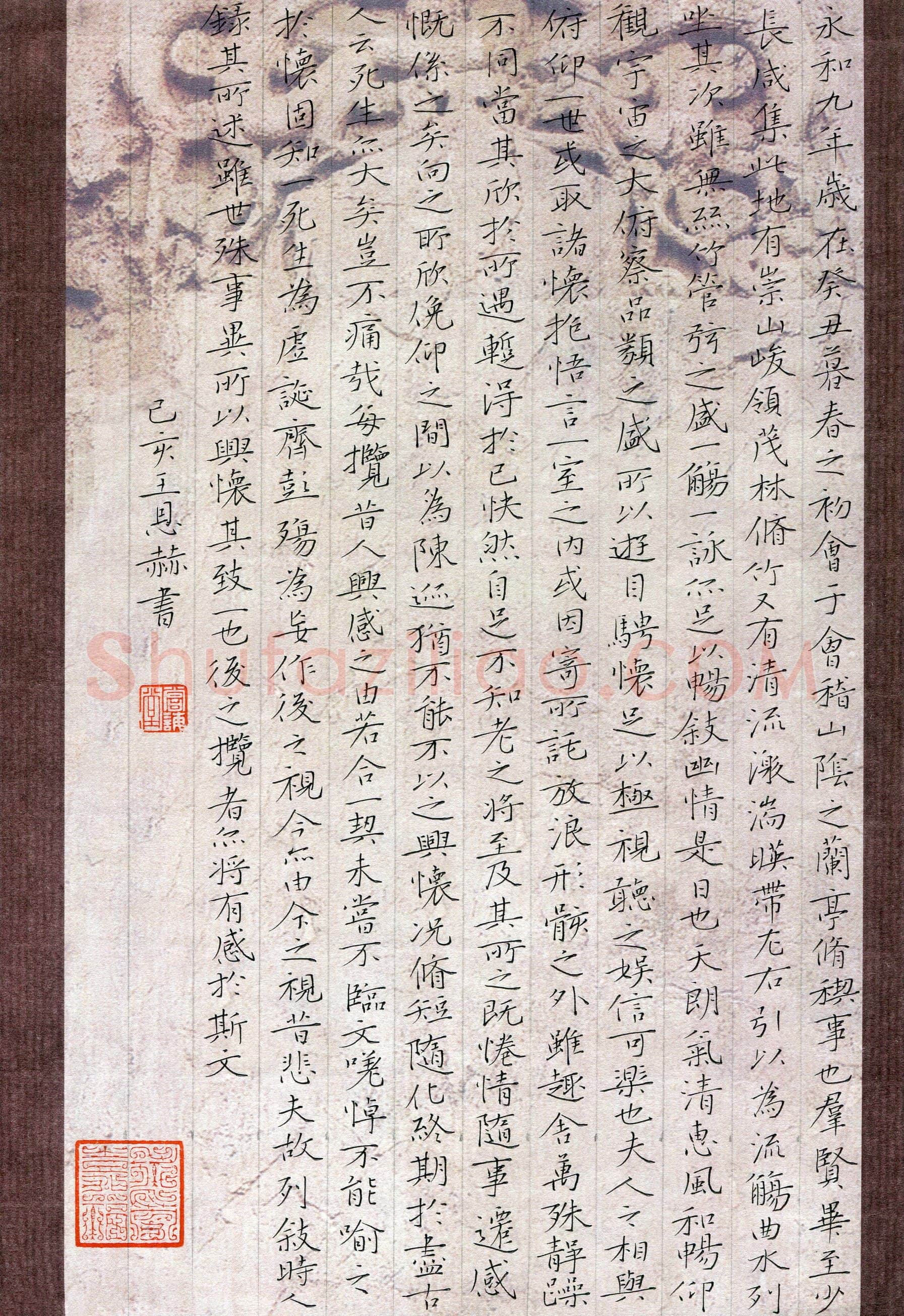 王恩赫(少儿组 17岁 特等奖)硬笔书法大赛获奖作品,王恩赫硬笔书法作品