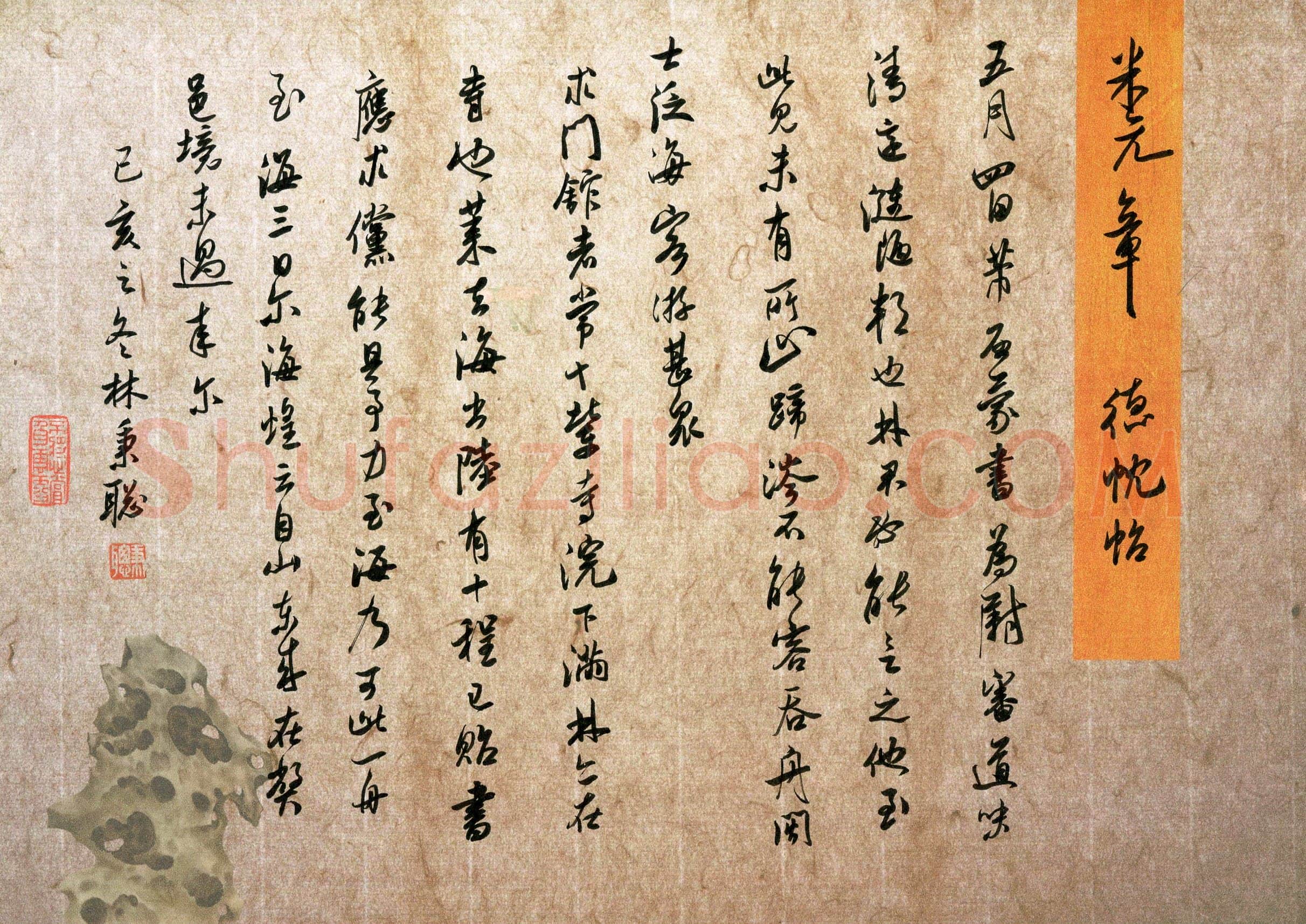 林秉聪(少儿组 17岁 特等奖)硬笔书法大赛获奖作品,林秉聪硬笔书法作品