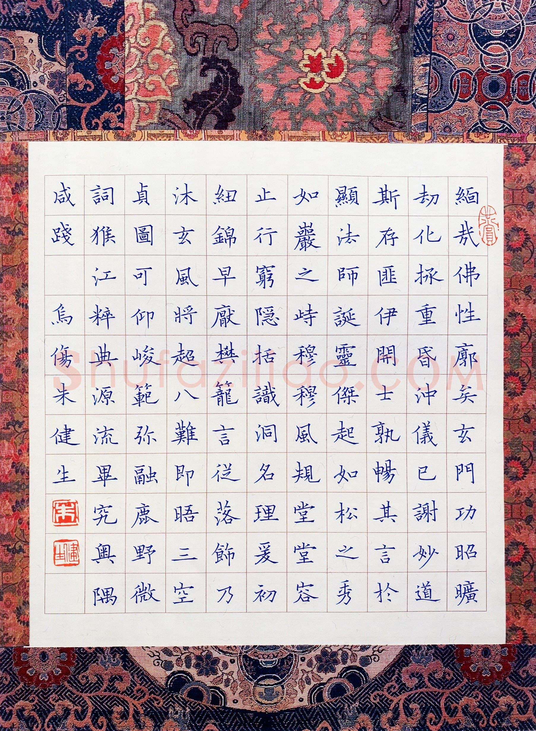 硬笔书法大赛朱健生(特邀 浙江)参赛硬笔书法作品欣赏,朱健生硬笔书法作品