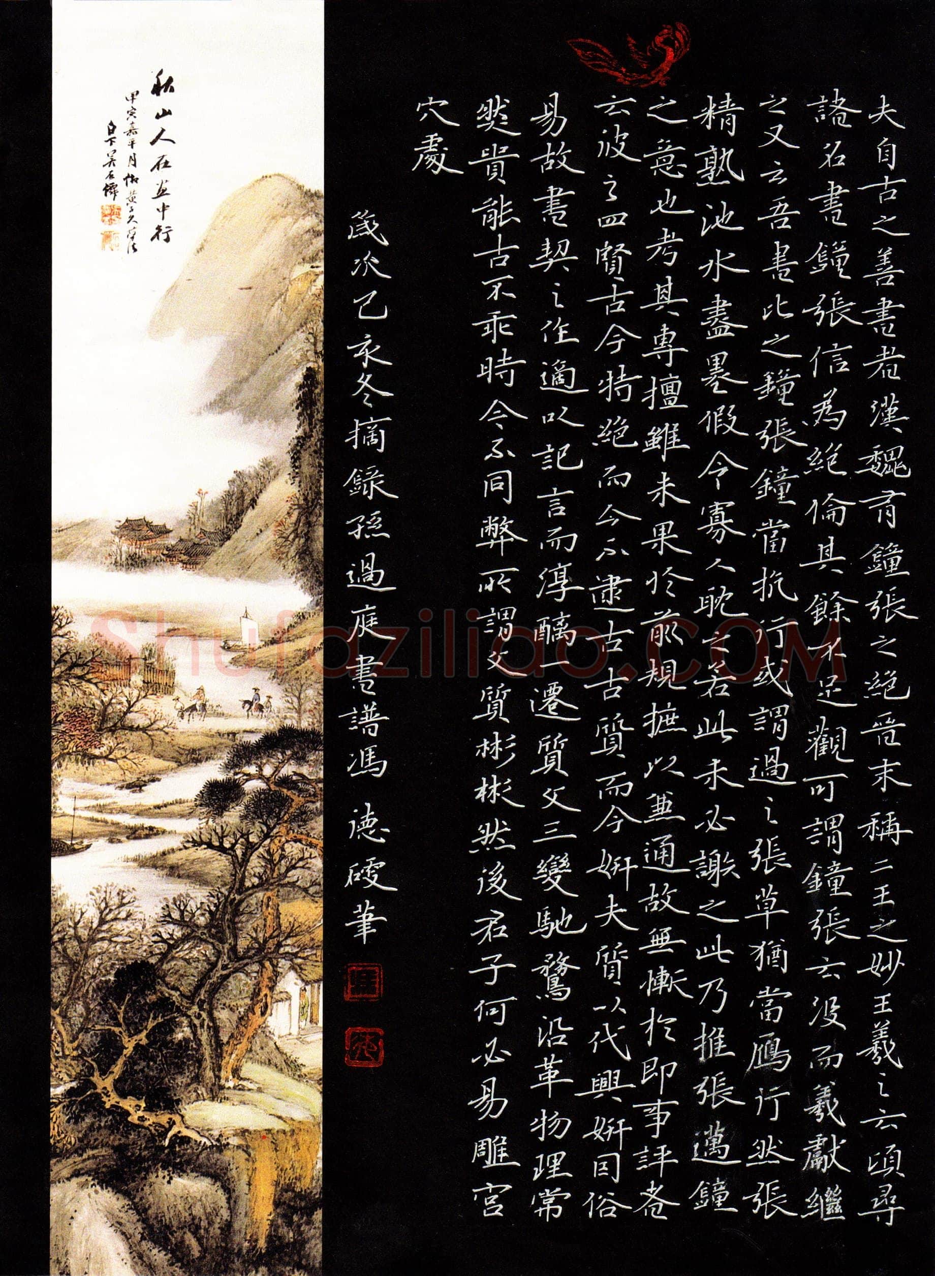 硬笔书法大赛冯德(特邀 陕西)参赛硬笔书法作品欣赏,冯德硬笔书法作品