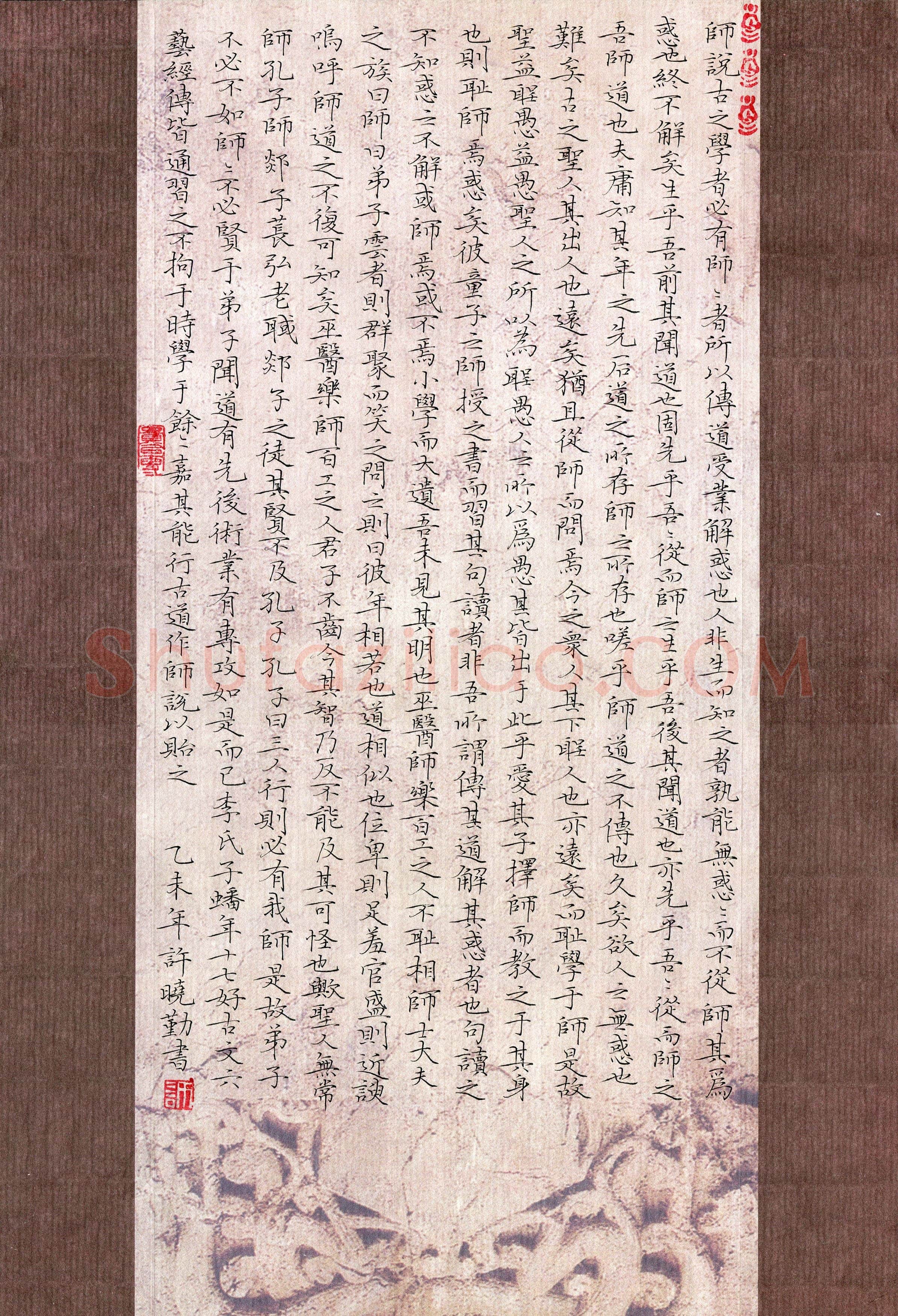 许晓勤(成人组 优秀奖)硬笔书法大赛获奖作品,许晓勤硬笔书法作品