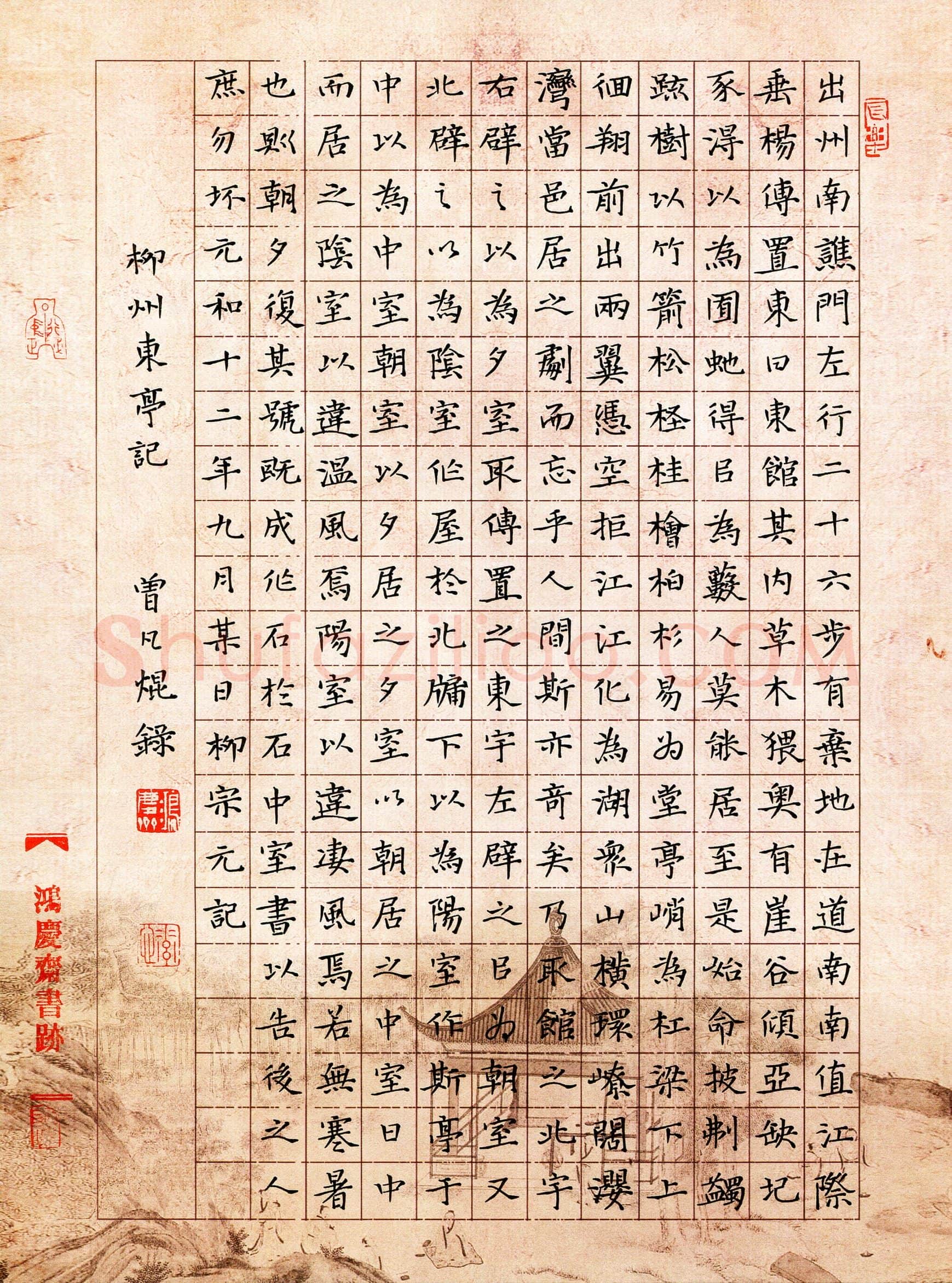 曾凡焜(少儿组 12岁 金奖)硬笔书法大赛获奖作品,曾凡焜硬笔书法作品