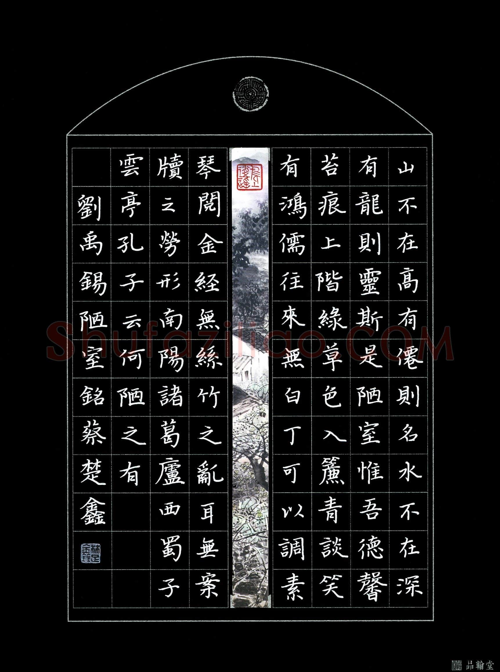 蔡楚鑫(少儿组 14岁 金奖)硬笔书法大赛获奖作品,蔡楚鑫硬笔书法作品