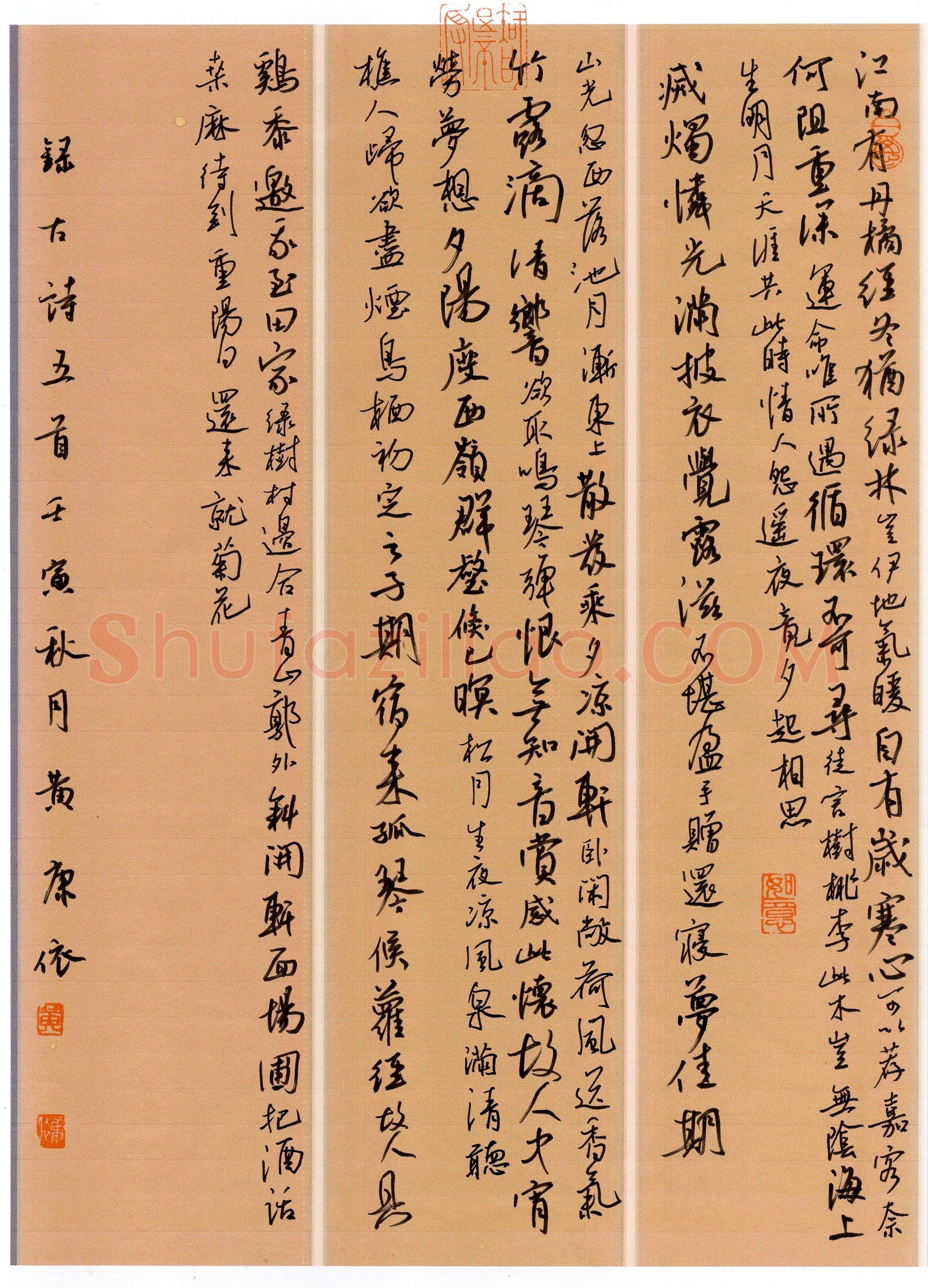 黄康依(行书 优秀奖)硬笔书法大赛获奖作品,黄康依硬笔书法作品