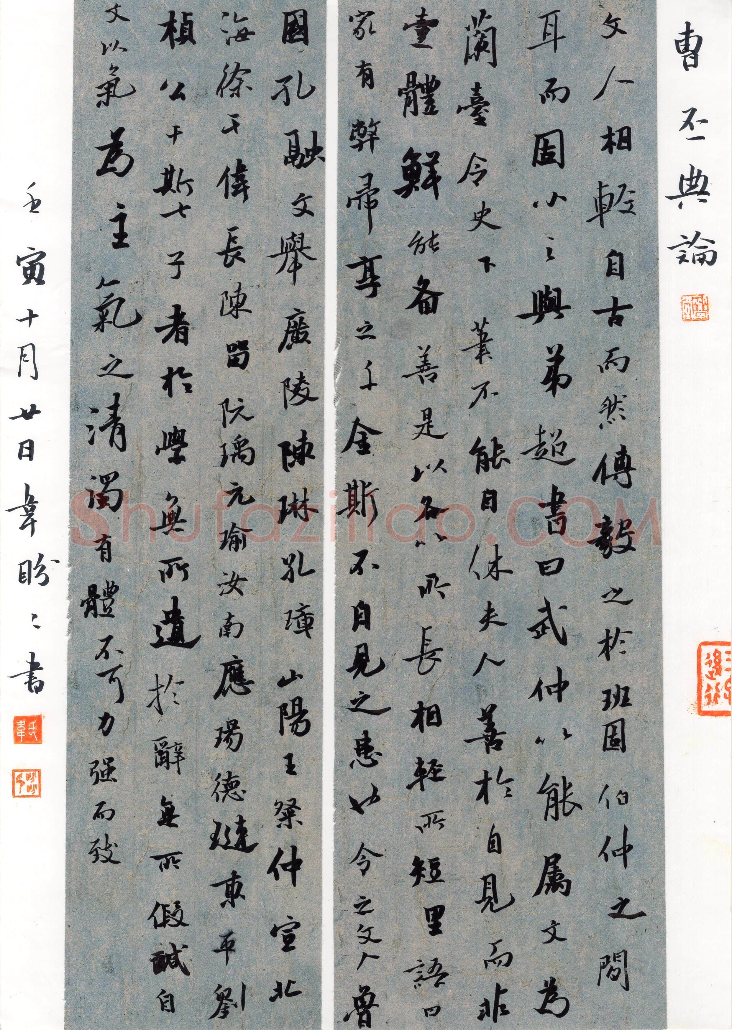 韦盼盼(行书 优秀奖)硬笔书法大赛获奖作品,韦盼盼硬笔书法作品