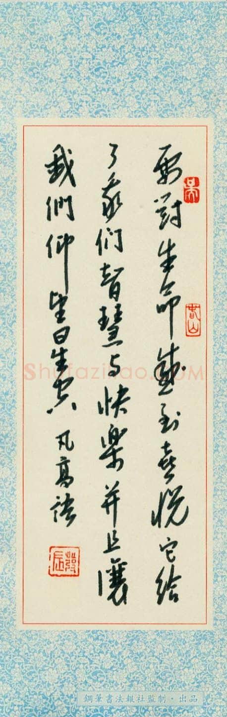 吴发辰硬笔行草凡高语,吴发辰硬笔书法作品