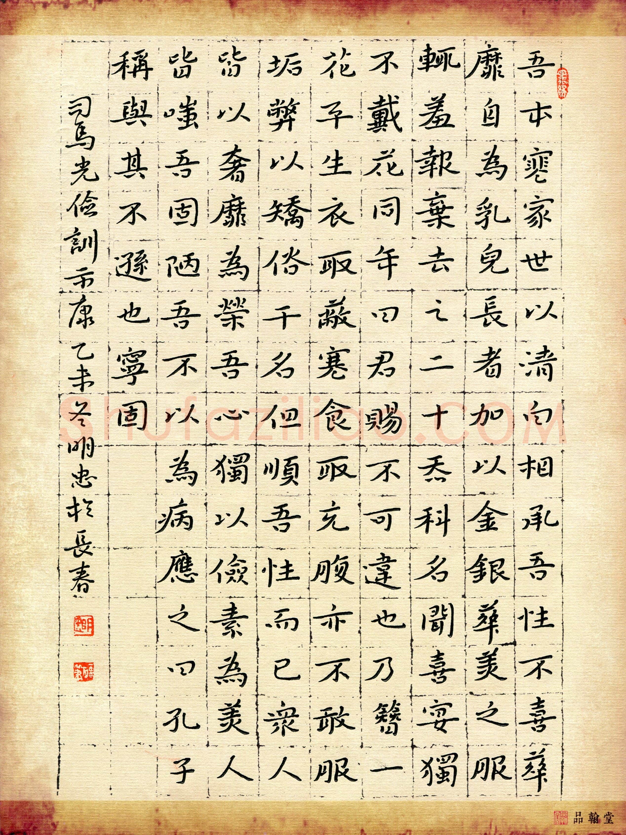 蔡明忠(成人组 优秀奖)硬笔书法大赛获奖作品,蔡明忠硬笔书法作品