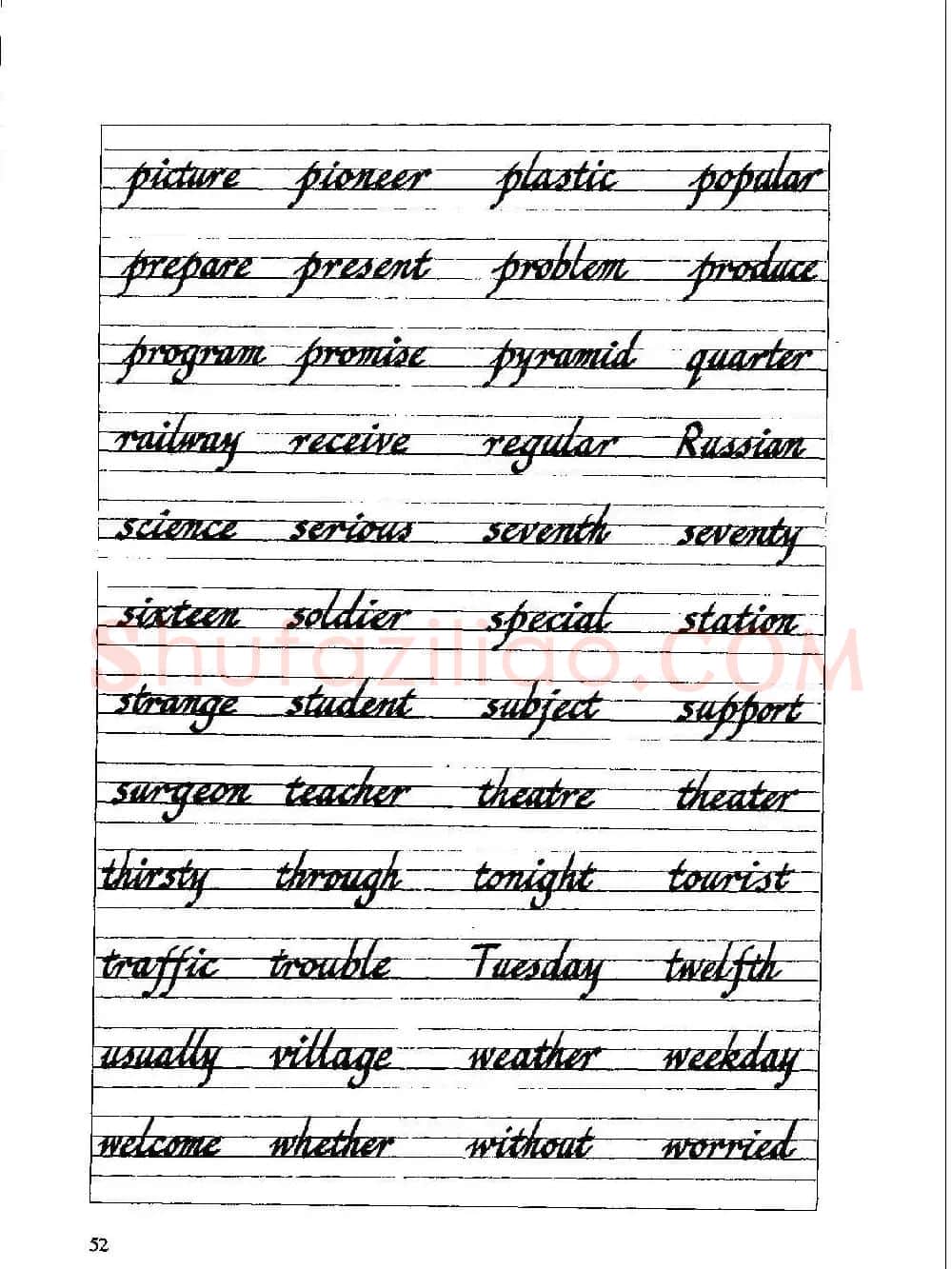 优秀英文字帖《实用英文书法字帖》 | 硬笔书法字帖