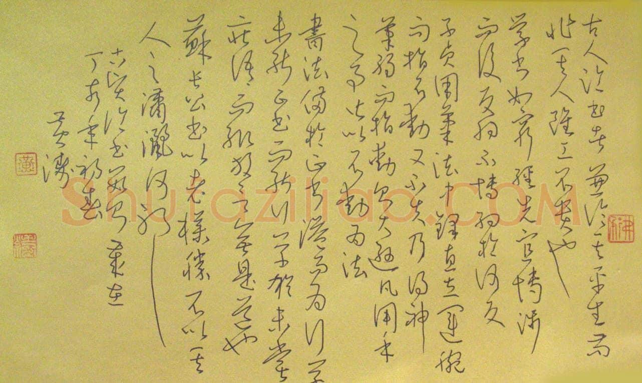黄涛硬笔草书古贤论书,黄涛硬笔书法作品