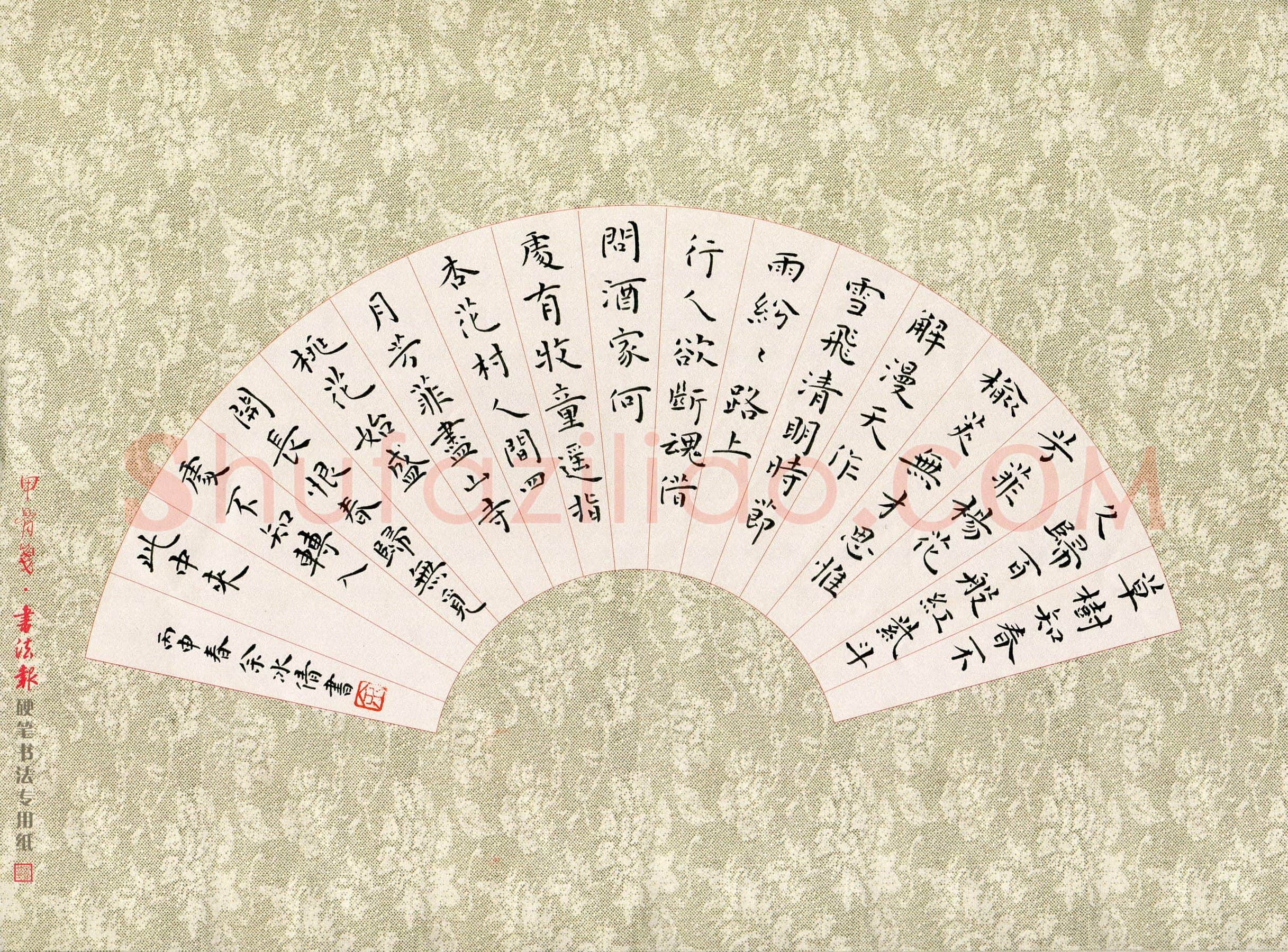 余冰倩硬笔楷书唐诗三首,余冰倩硬笔书法作品