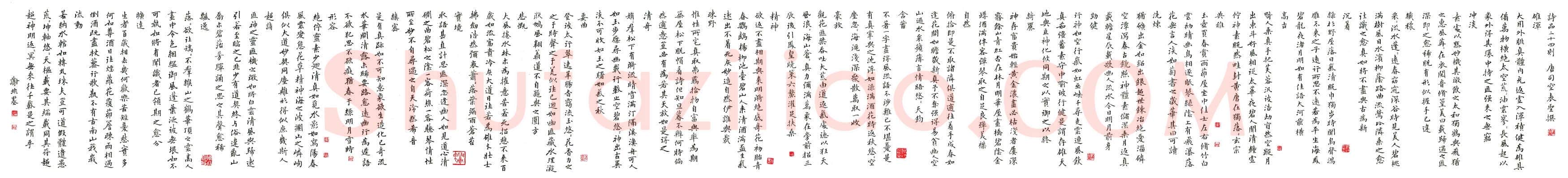 谢非墨硬笔楷书唐诗九首 硬笔书法作品欣赏