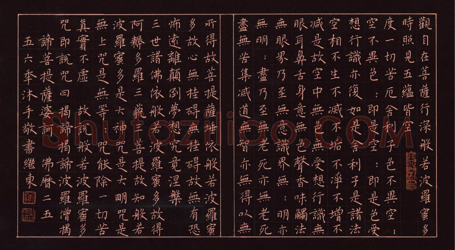 谢继东硬笔行书明李玮诗 硬笔书法作品欣赏