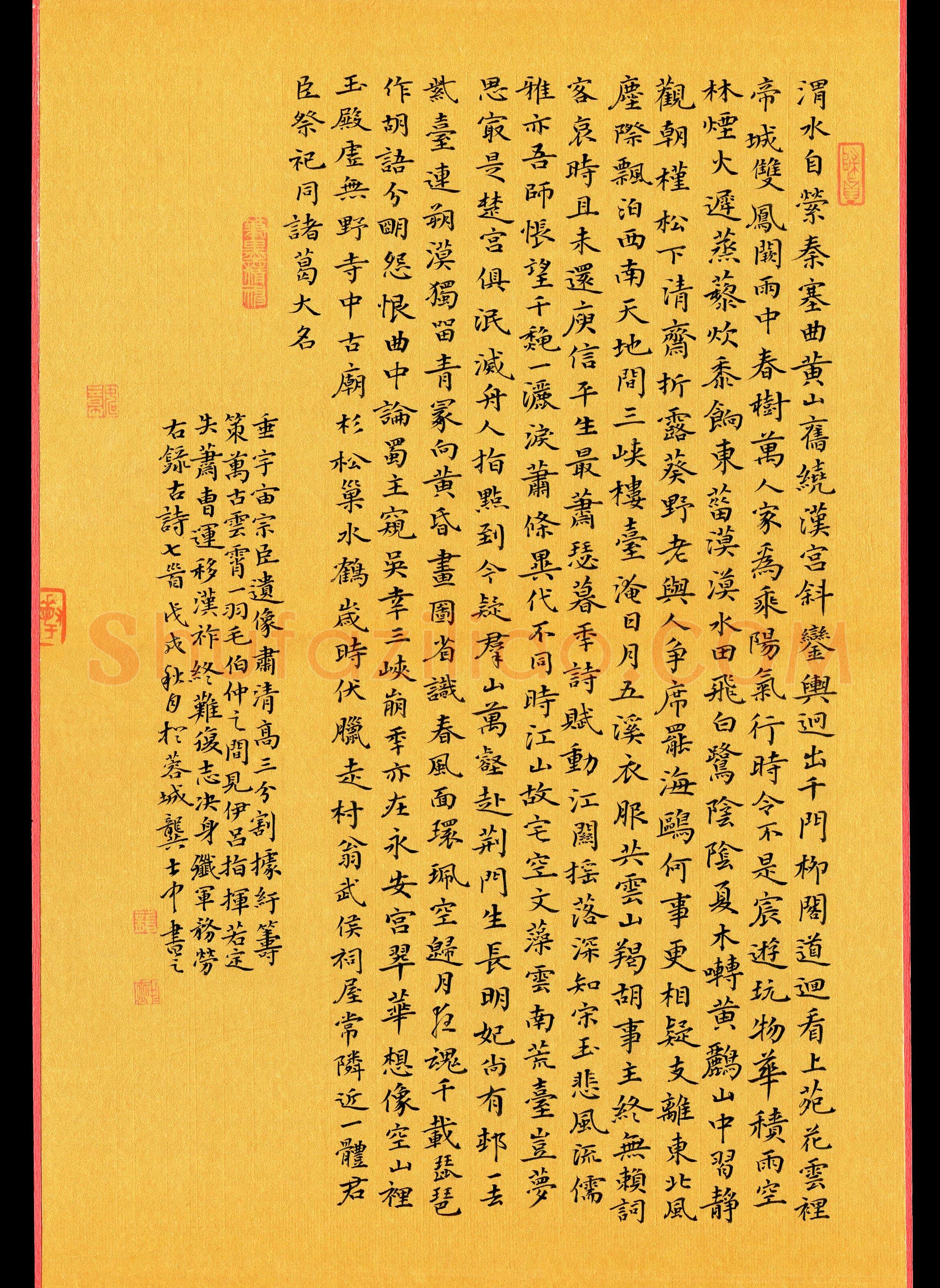 龚士中(成人组 优秀奖)硬笔书法大赛获奖作品,龚士中硬笔书法作品