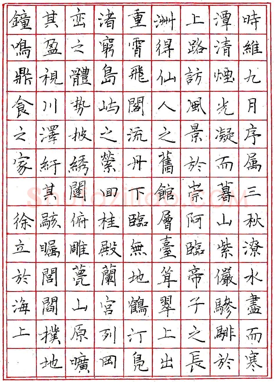 徐立圆珠笔节录《滕王阁》硬笔书法作品欣赏