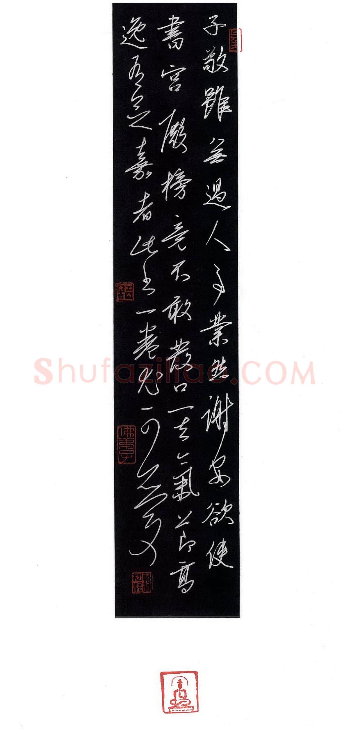 谢松涛硬笔行书东坡题子敬书,硬笔书法作品