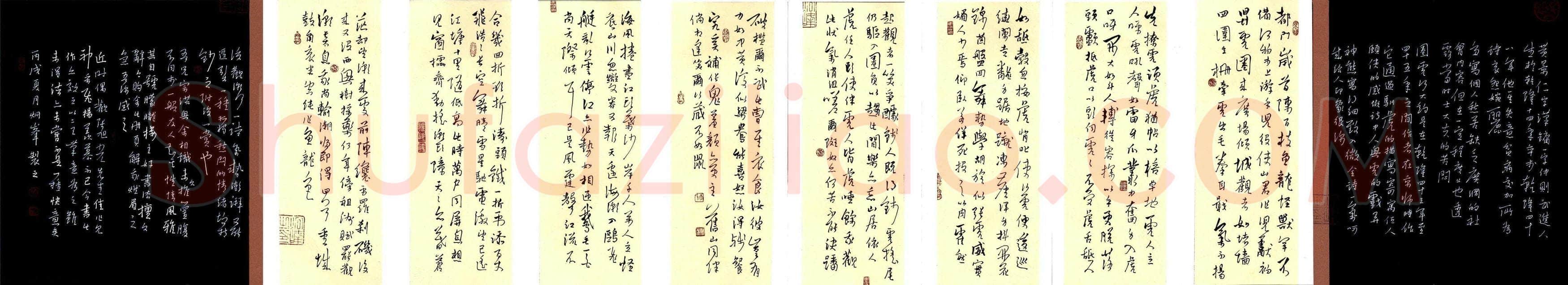 李炯峰硬笔行书黄景仁诗,李炯峰硬笔书法作品